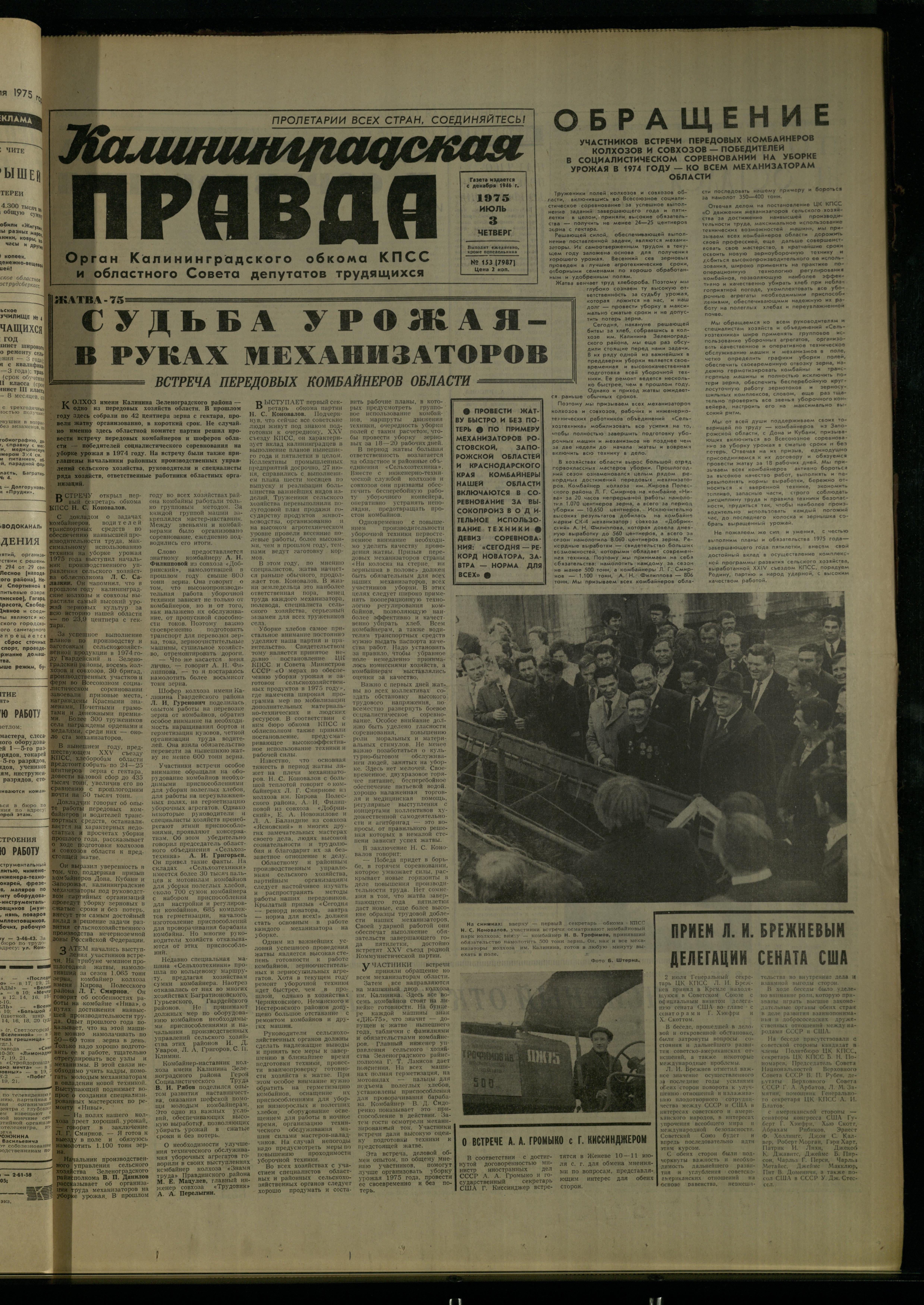 153-7-75-1
