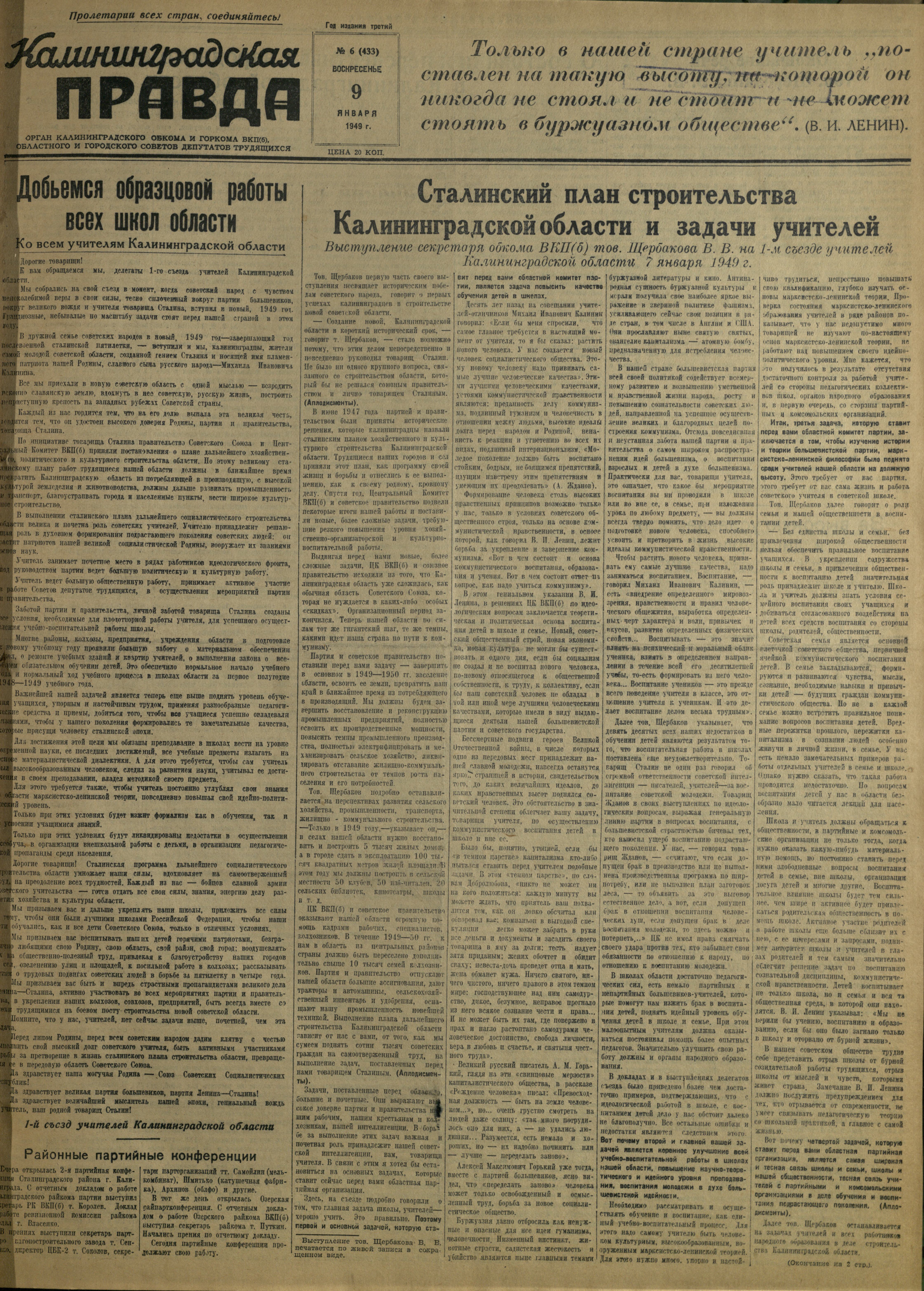 6-1-49-1