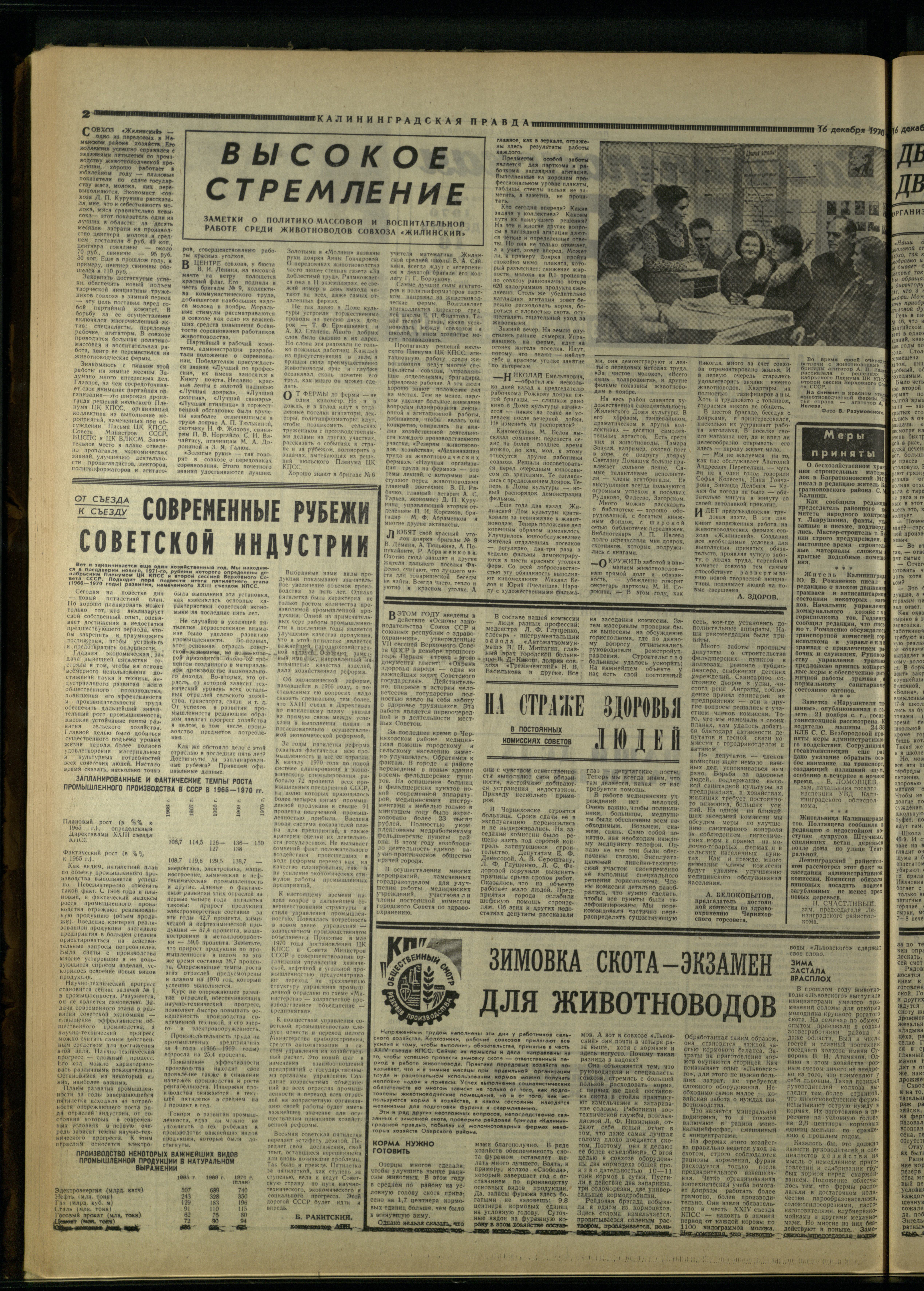 294-12-70-2