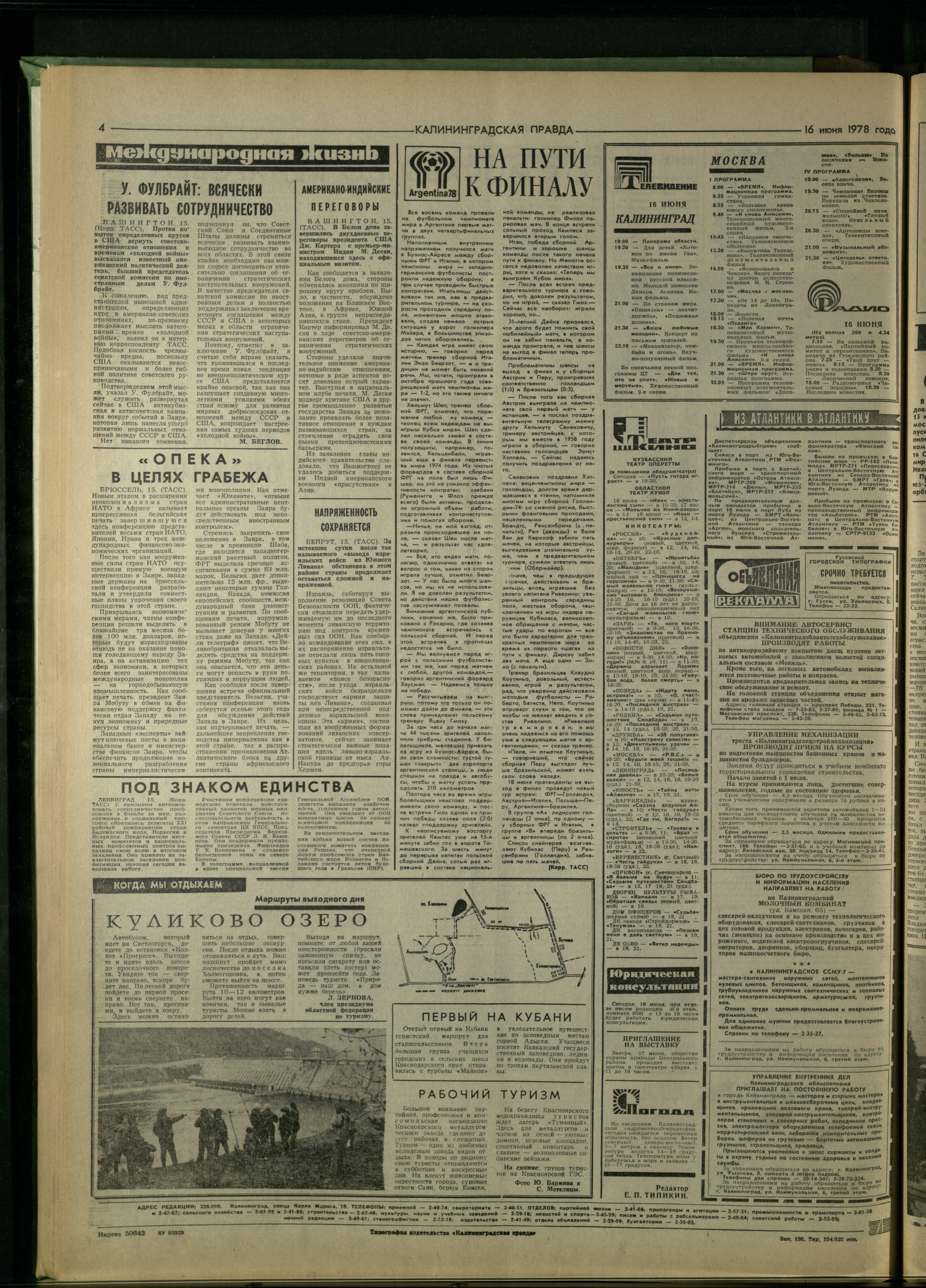 139-6-78-4