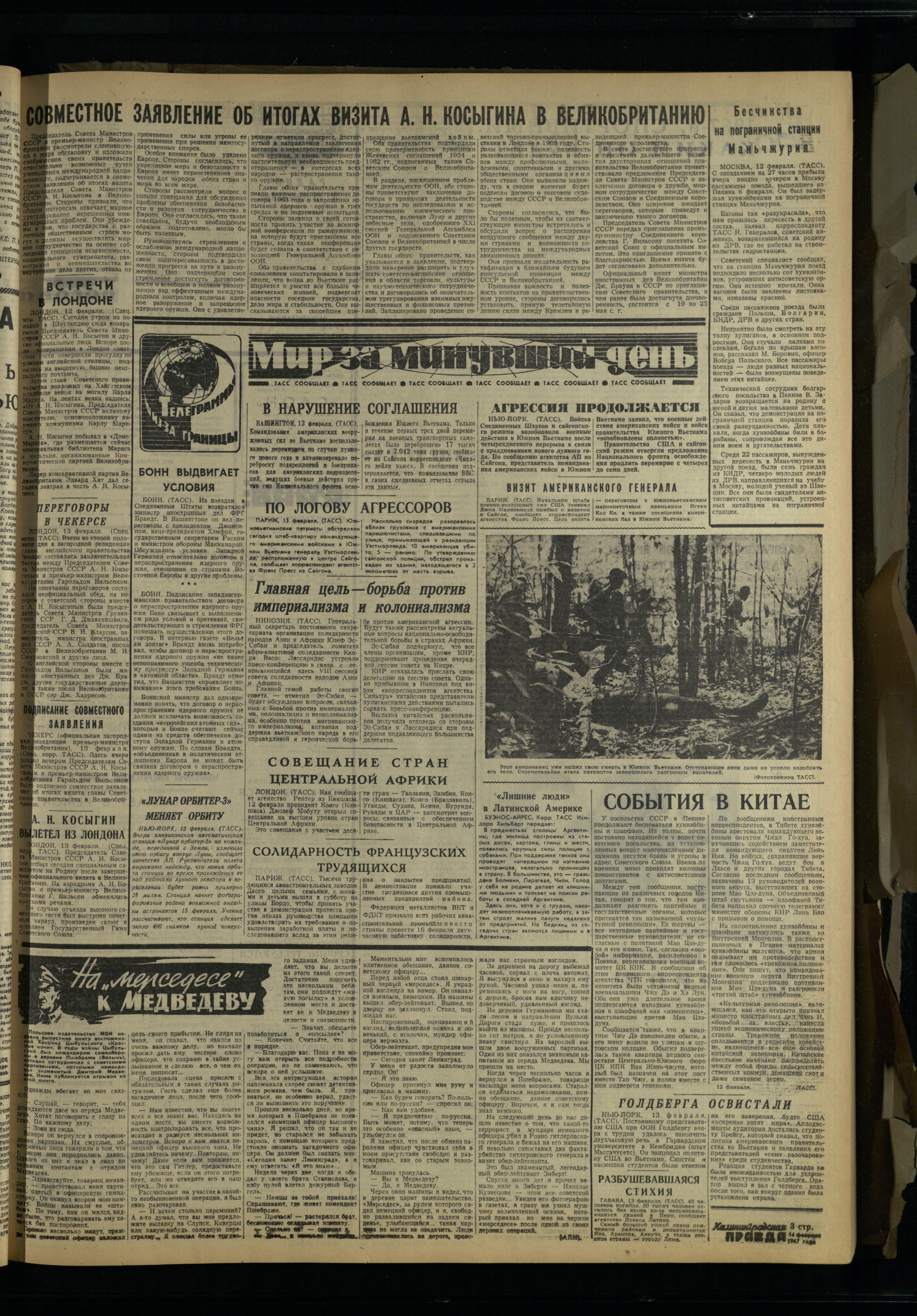 38-2-67-3