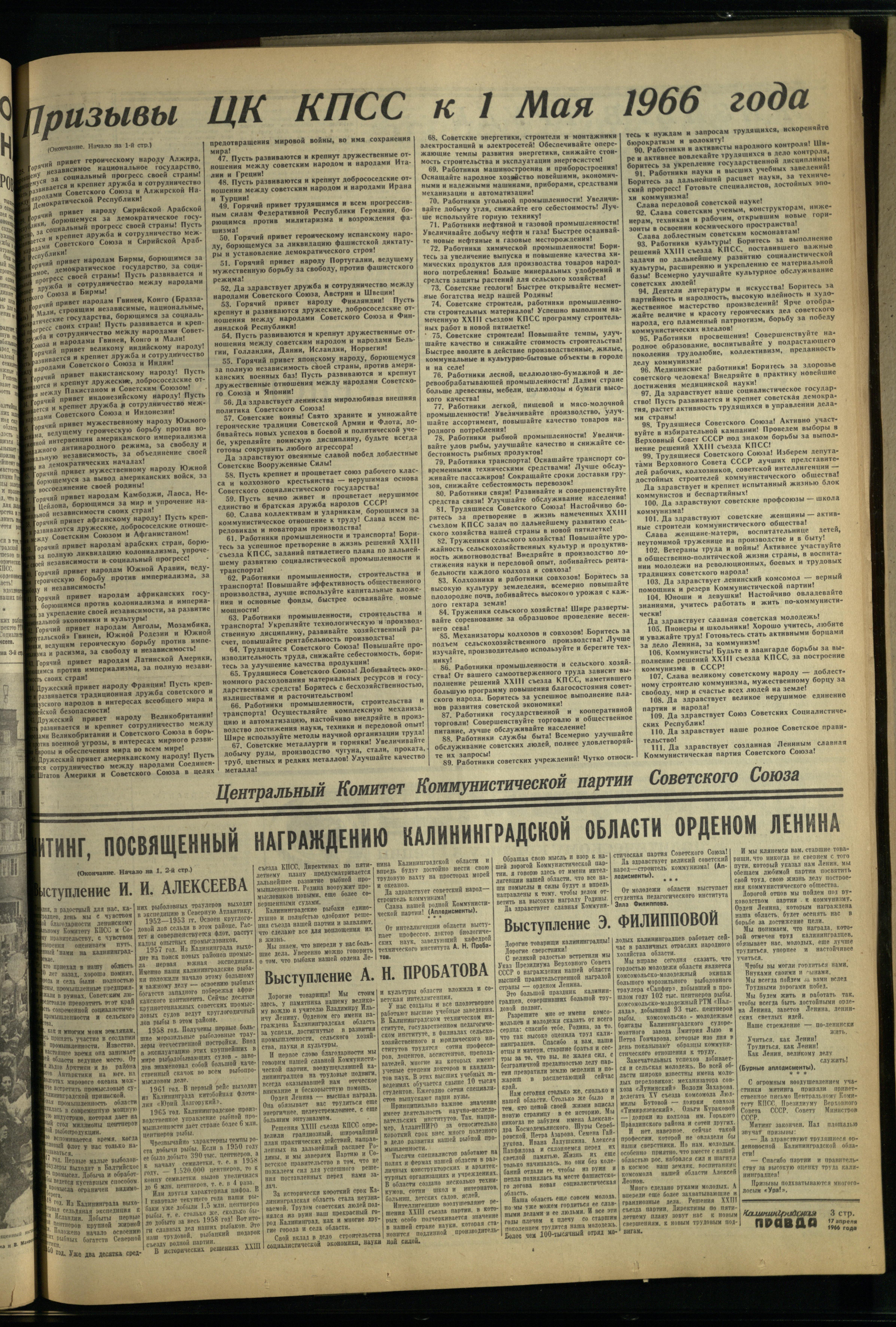 90-4-66-3