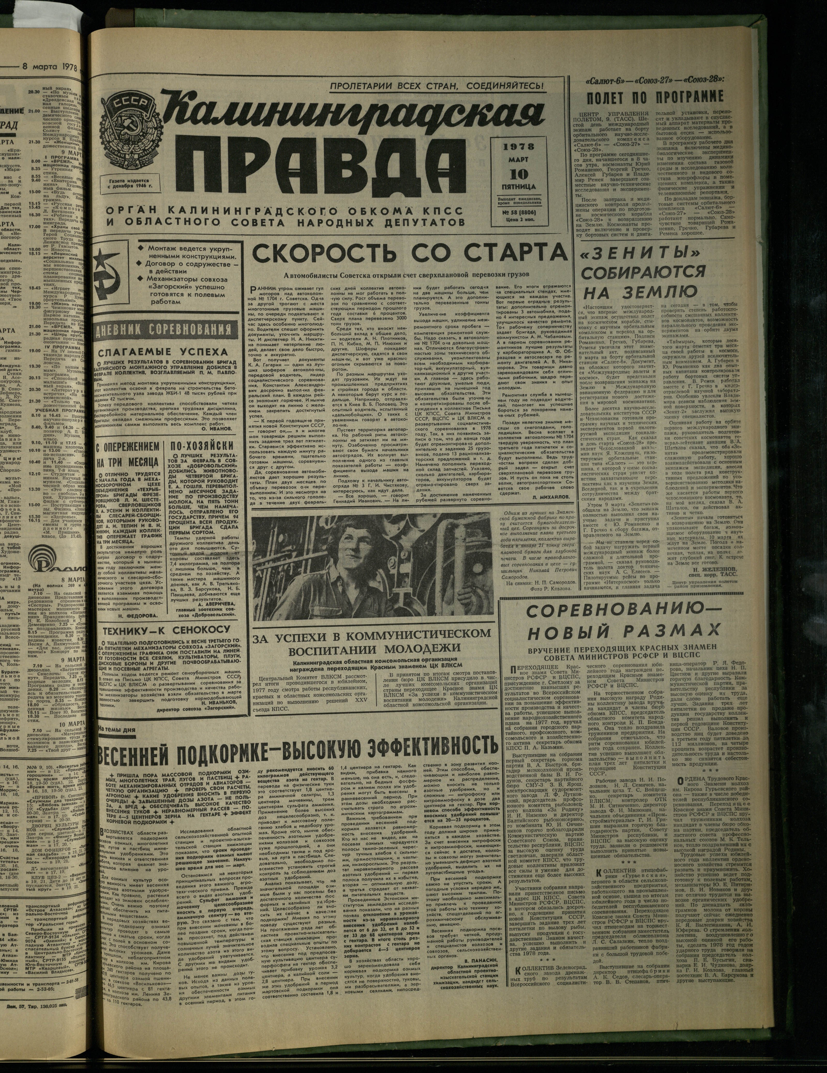 58-3-78-1