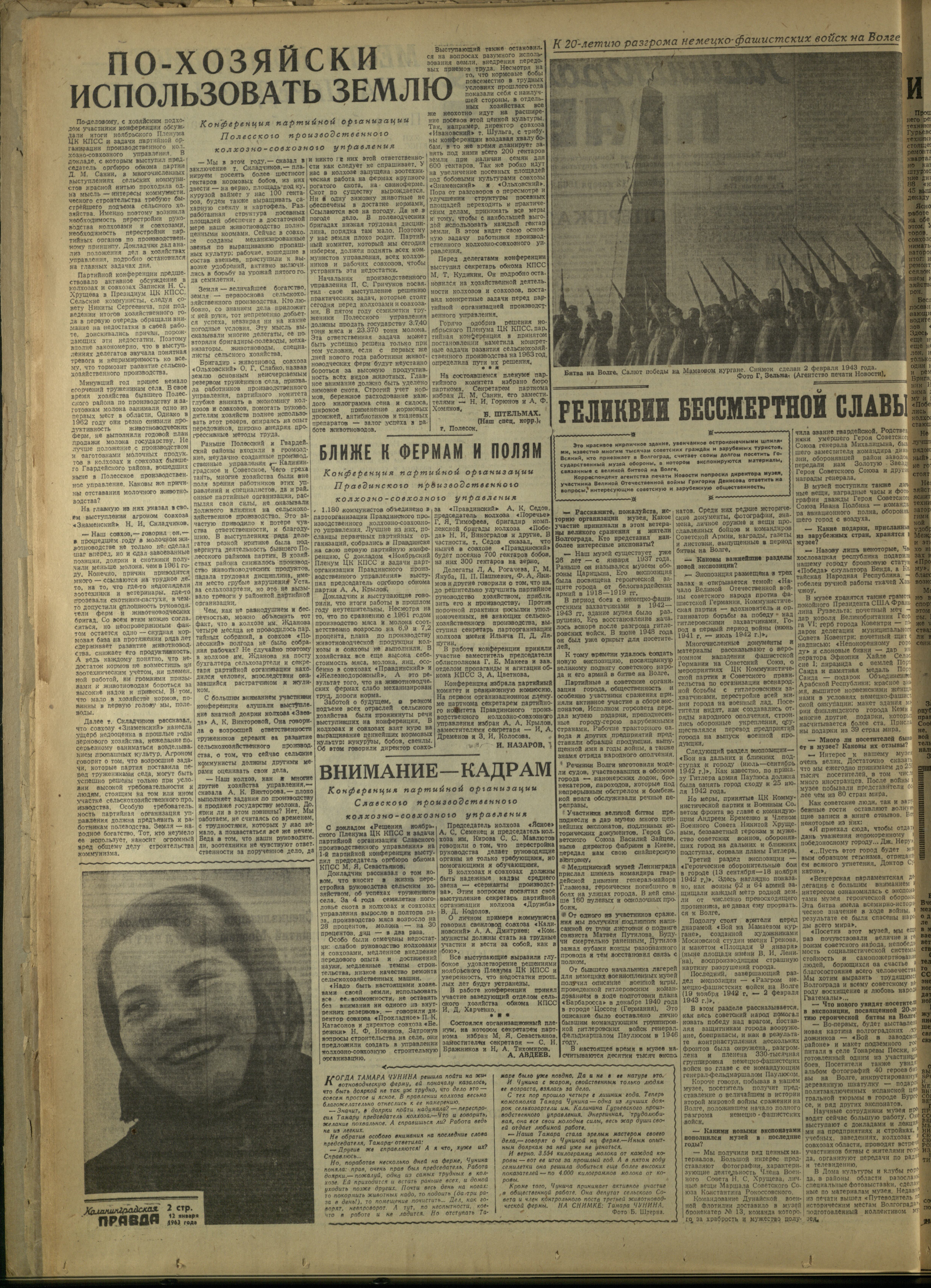 10-1-63-2