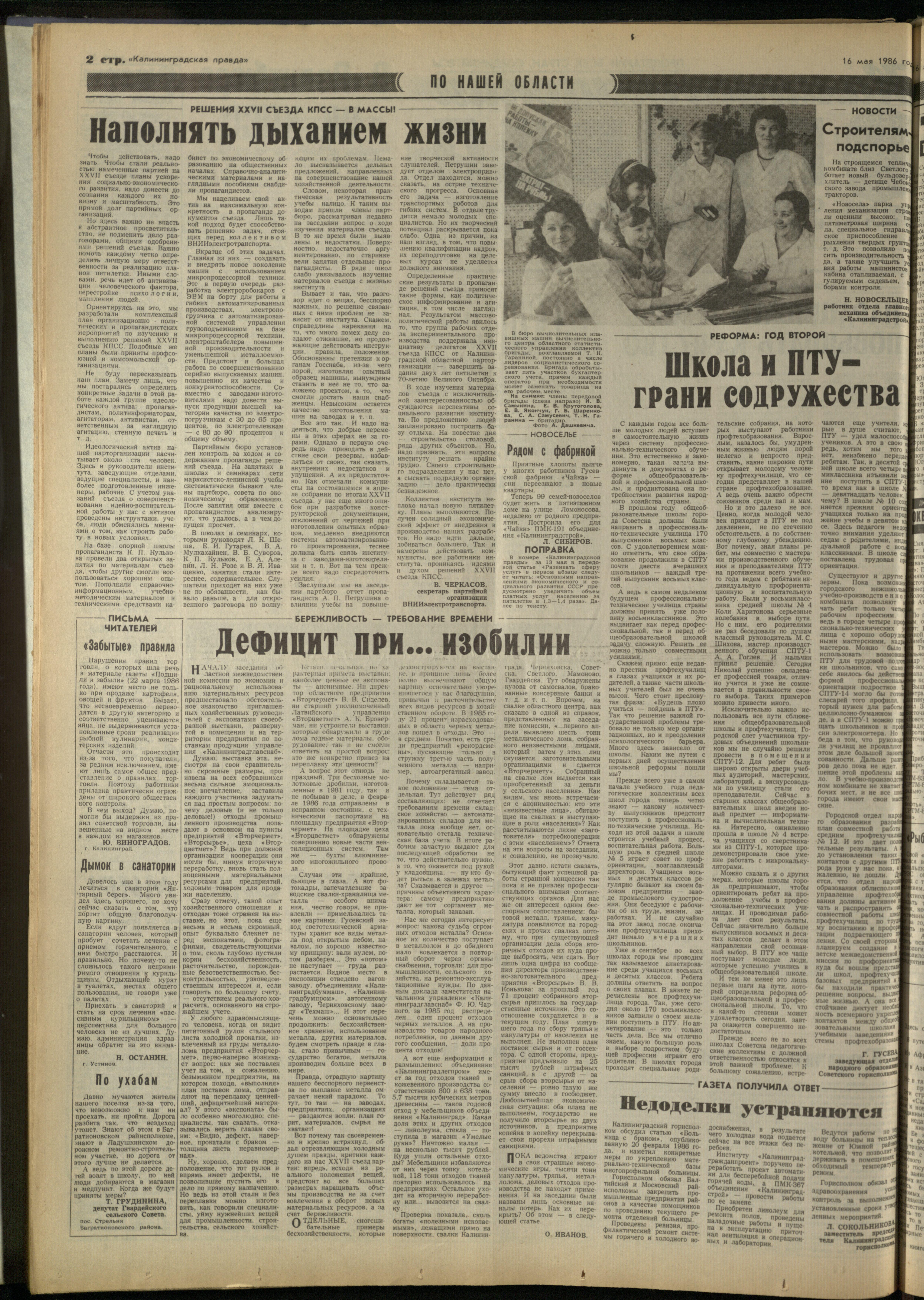 114-5-86-2