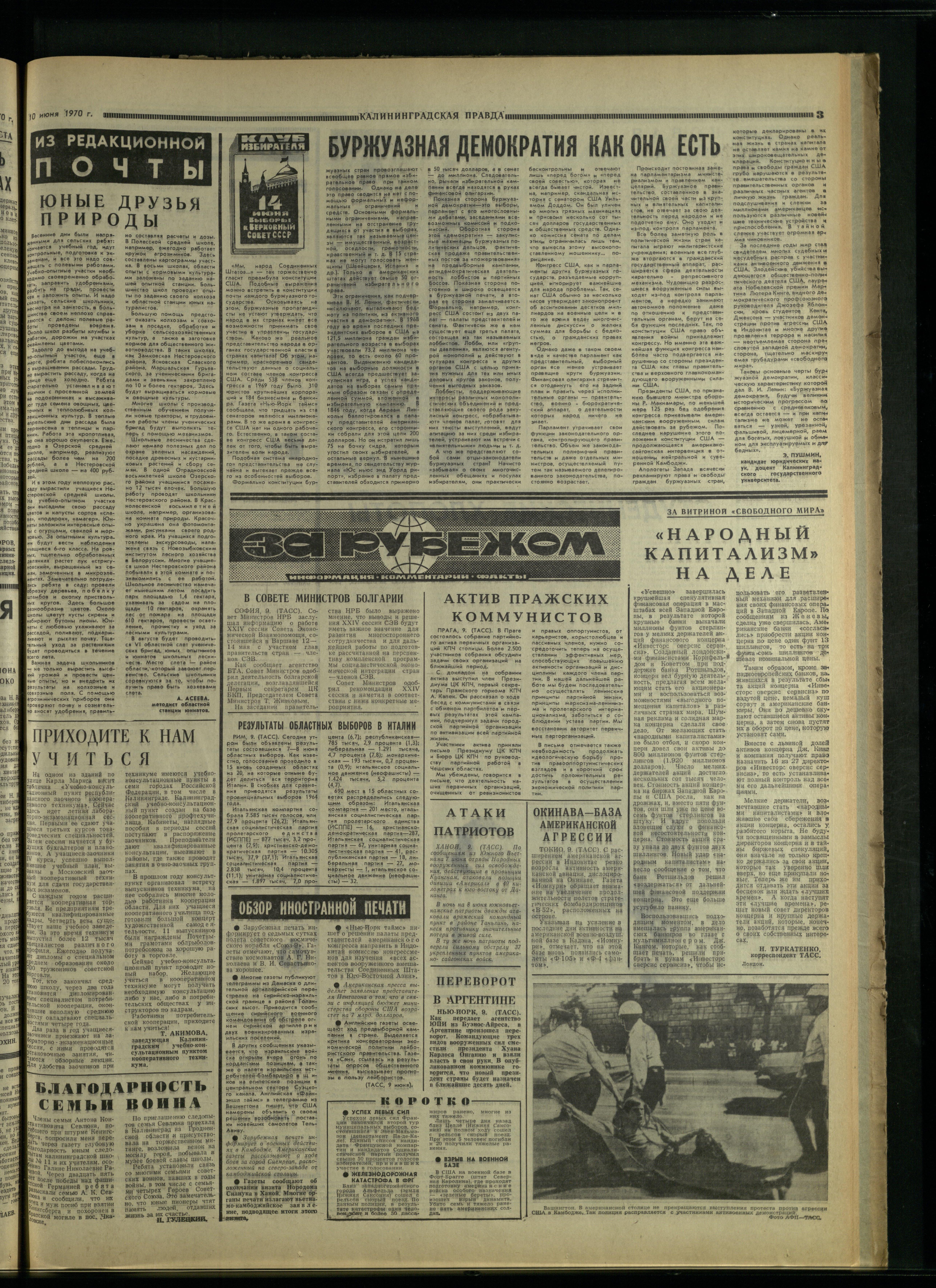 133-6-70-3