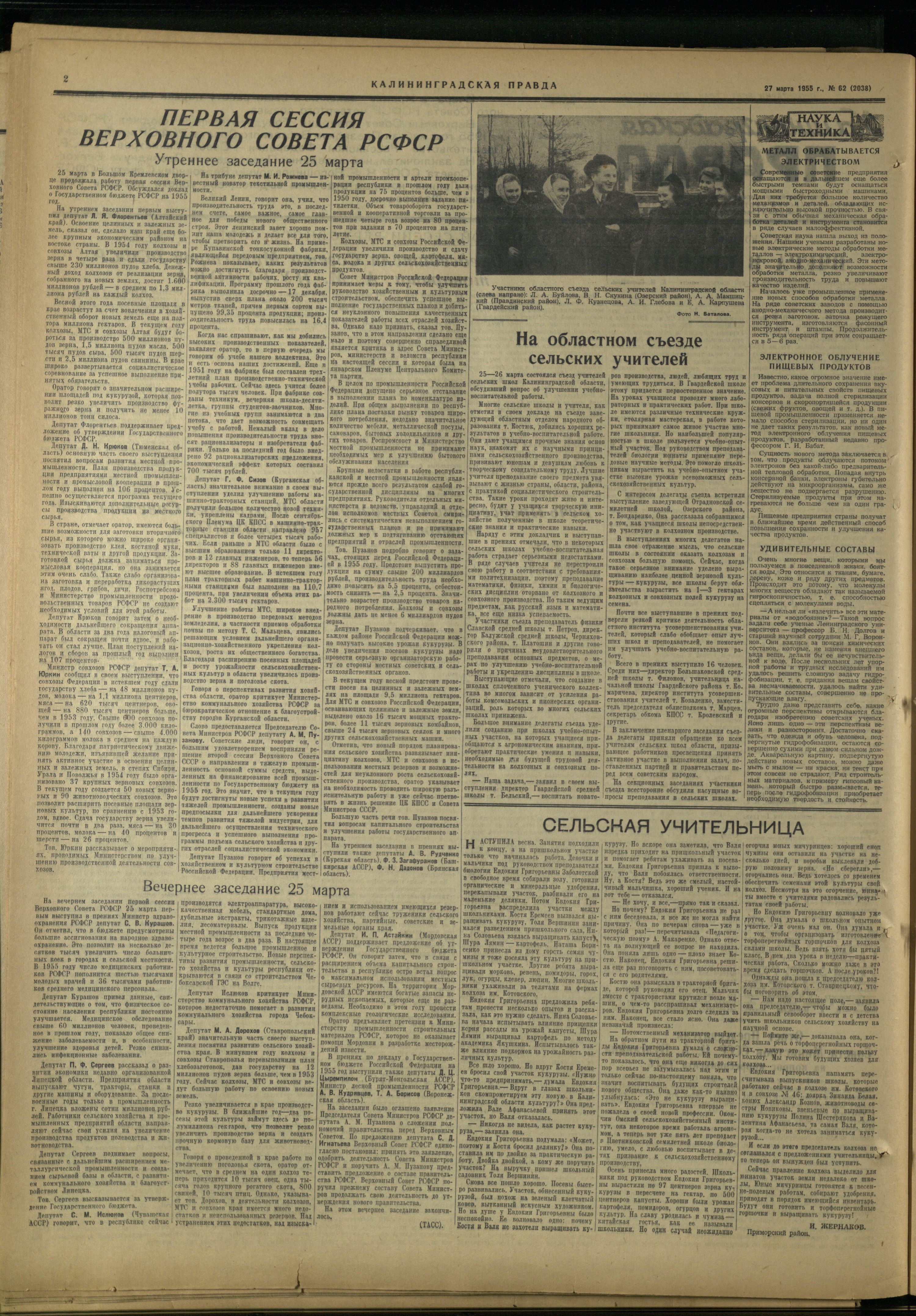 62-3-55-2