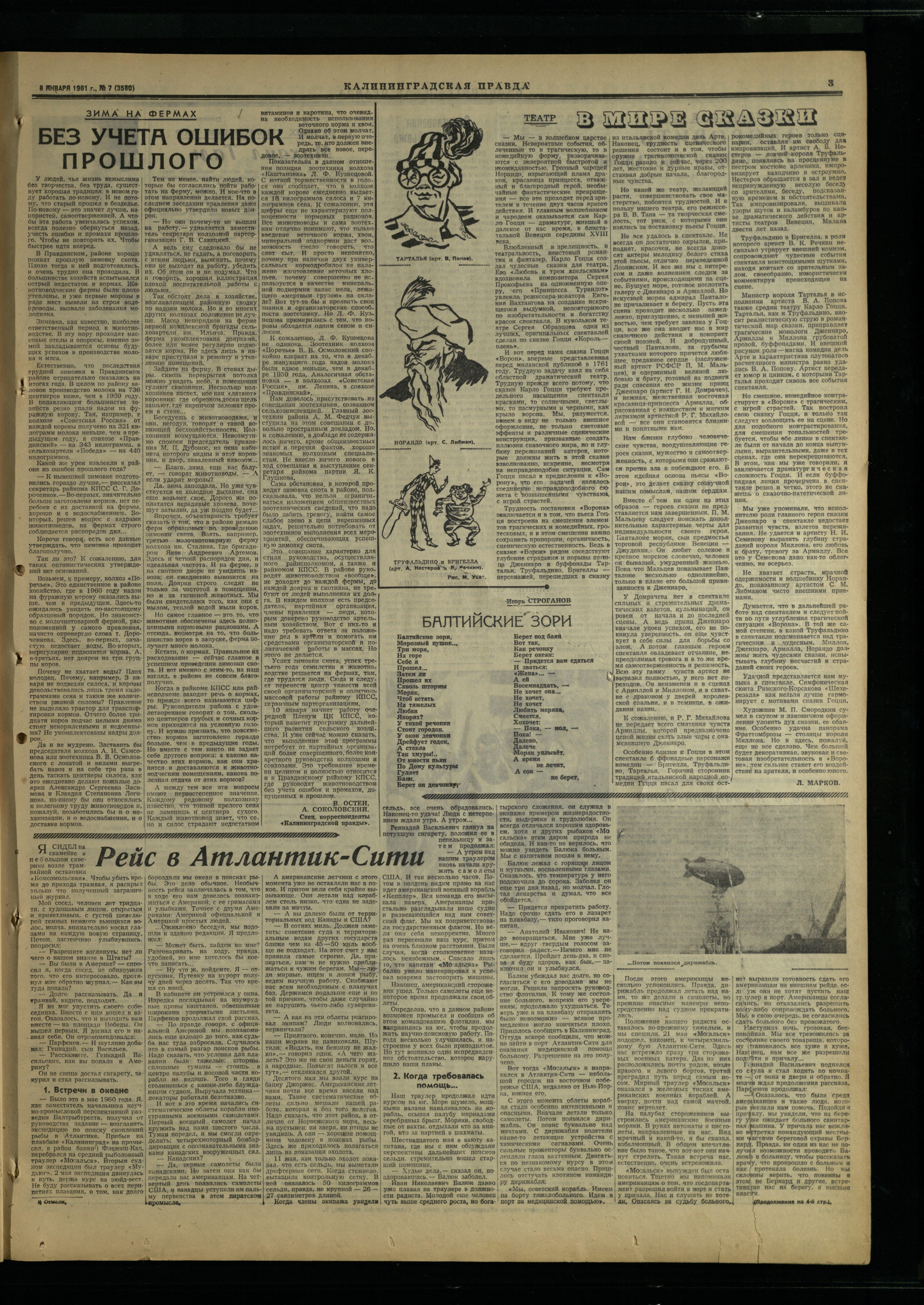 7-1-61-3