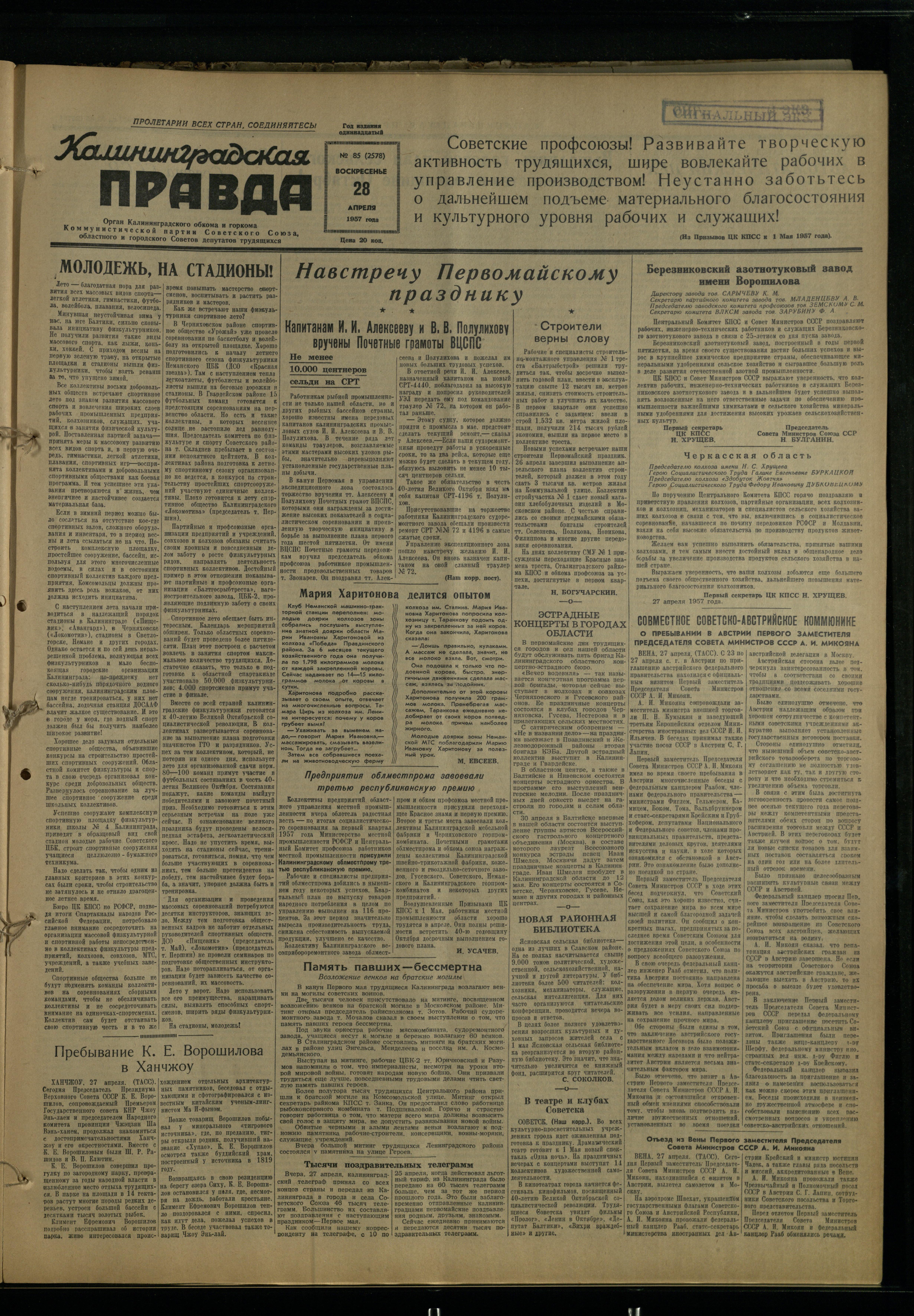 85-4-57-1