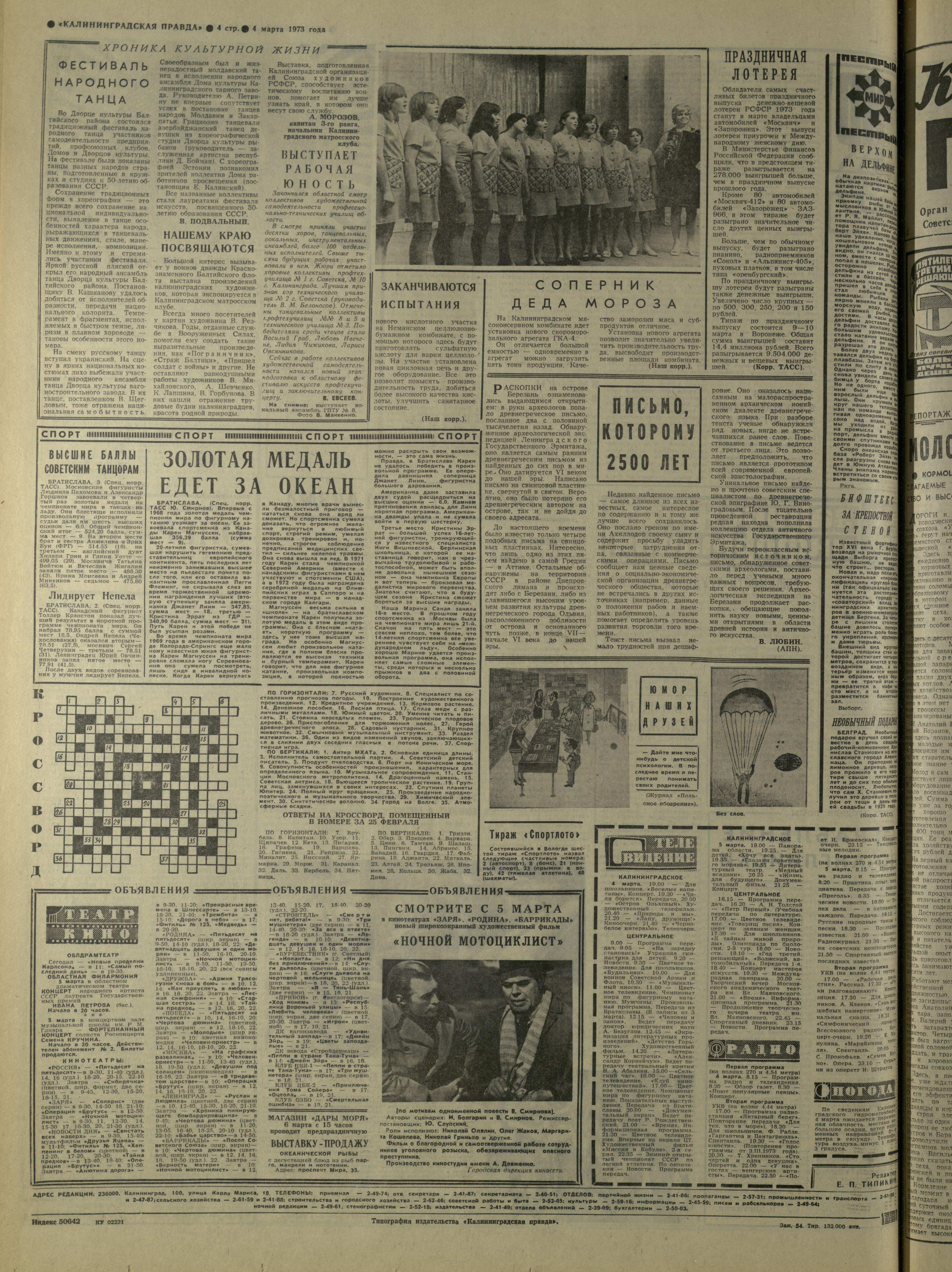 54-3-73-4