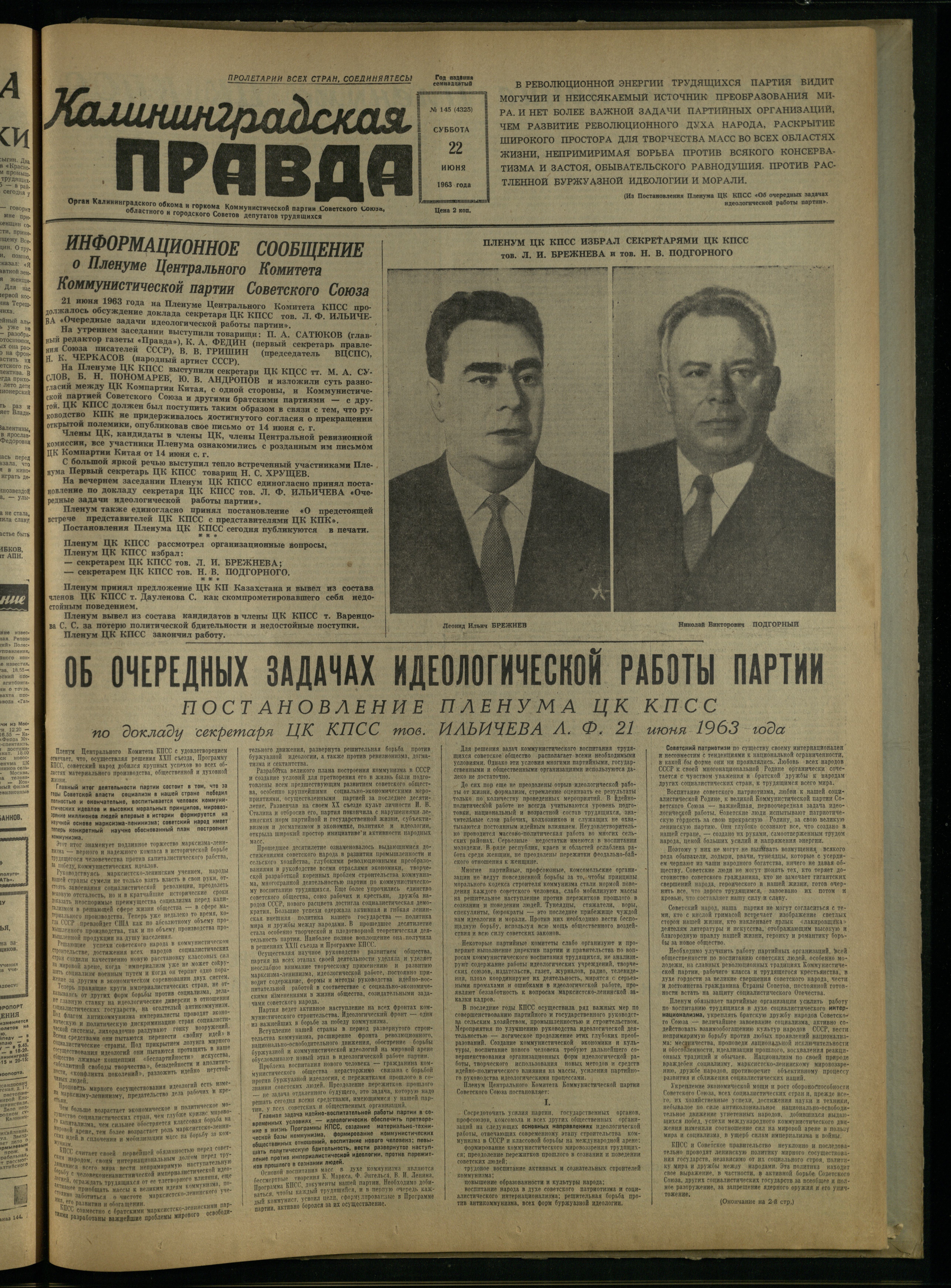 145-6-63-1