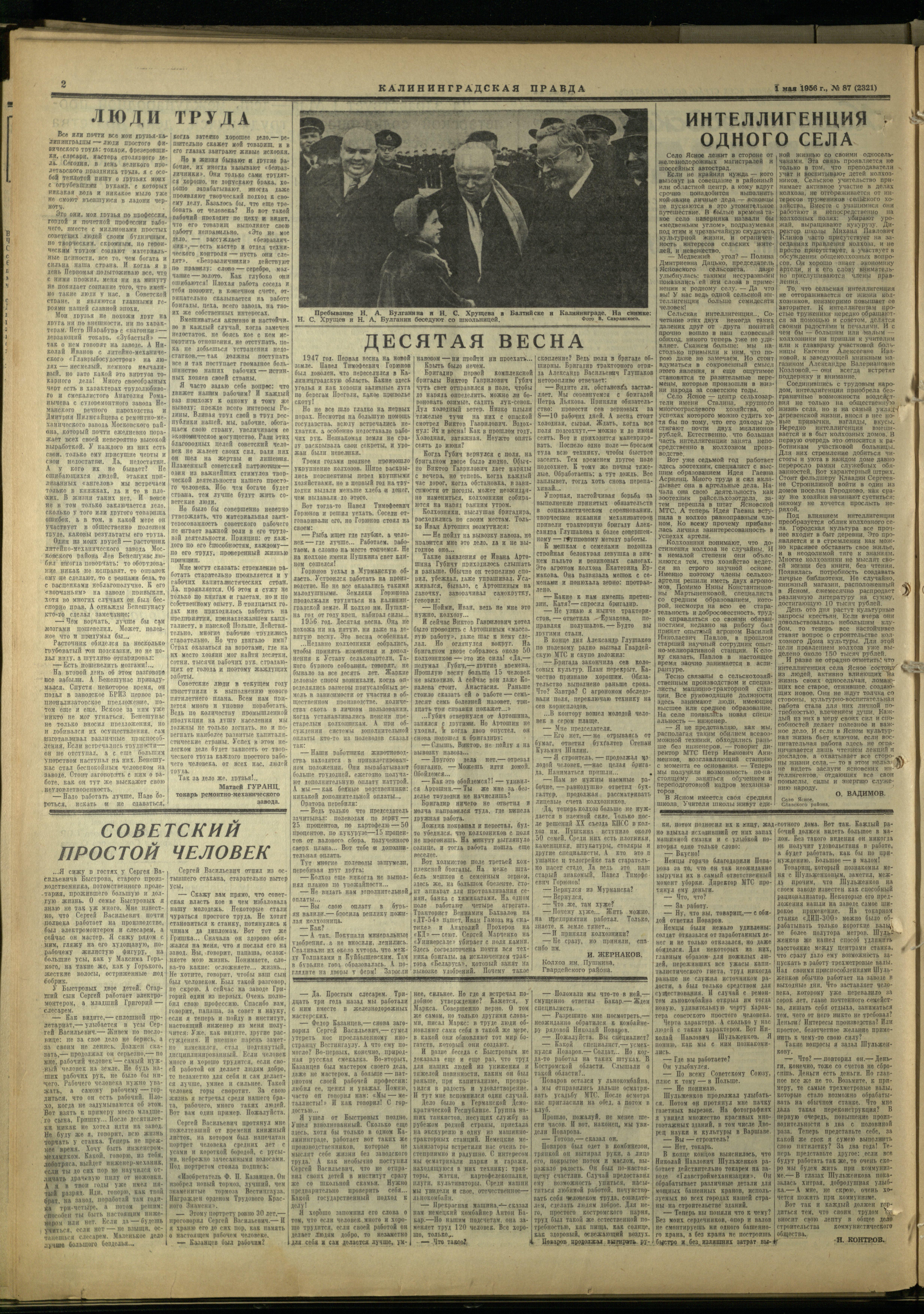 87-5-56-2