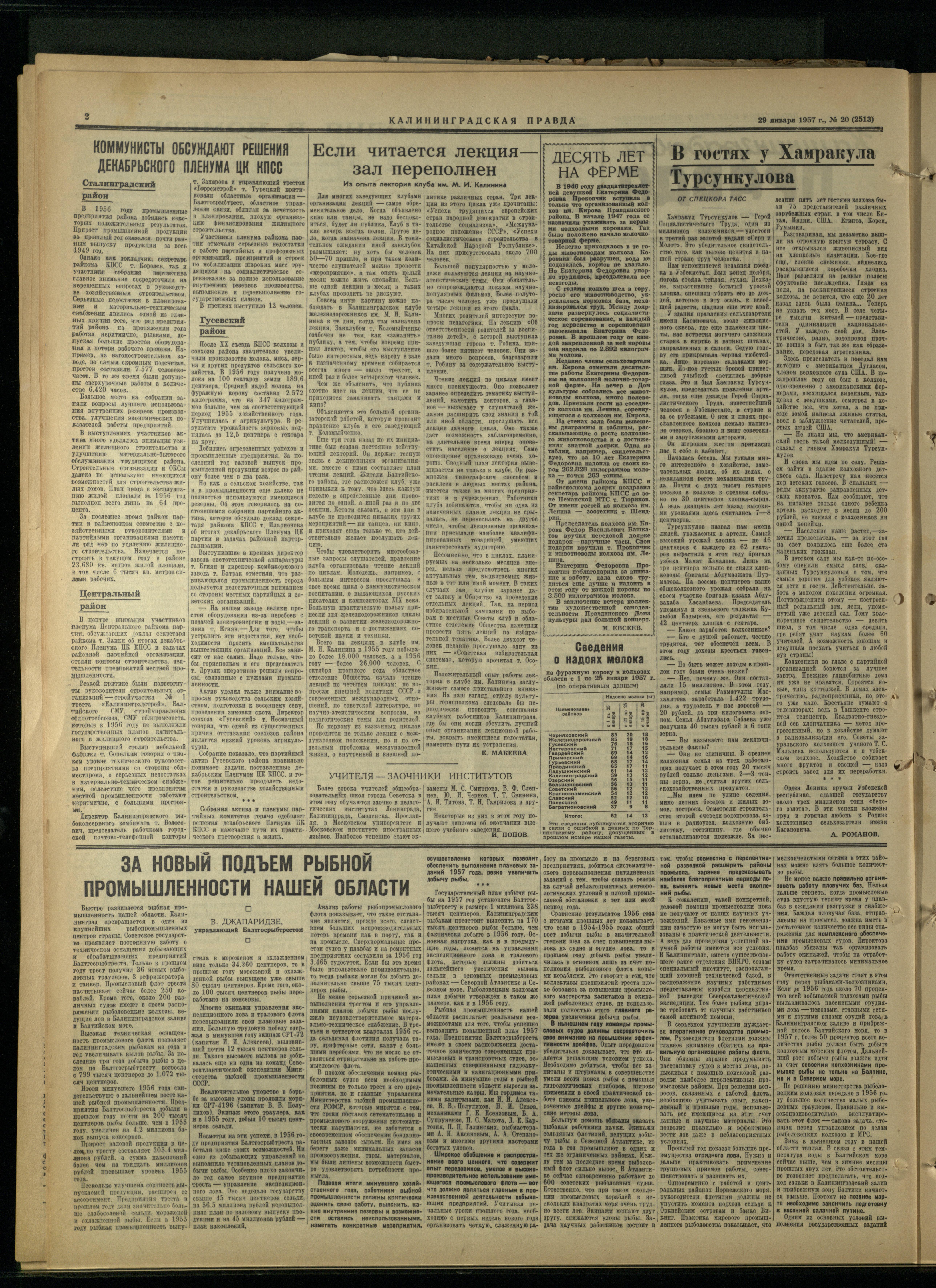 20-1-57-2