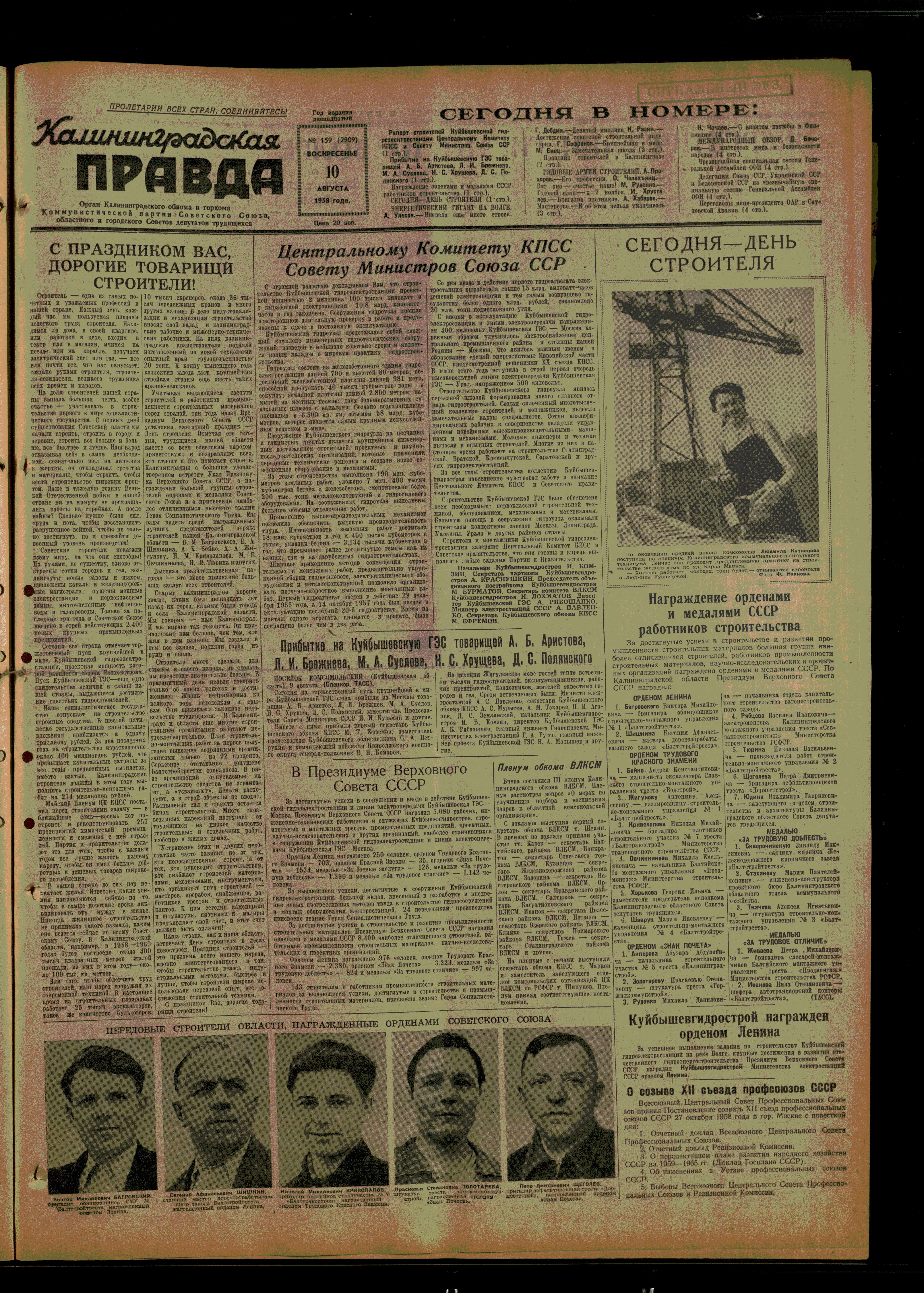 159-8-58-1