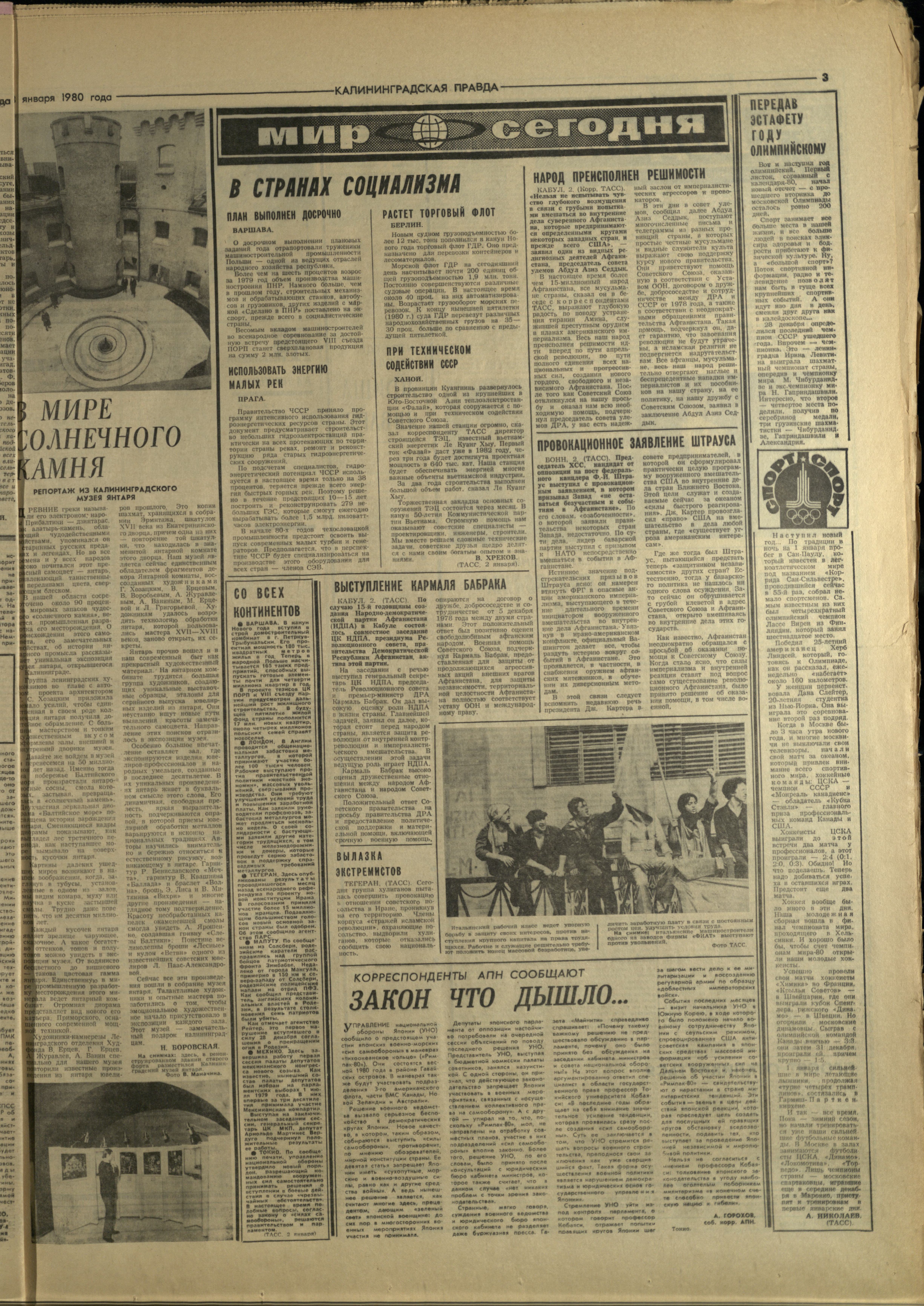 2-1-80-3