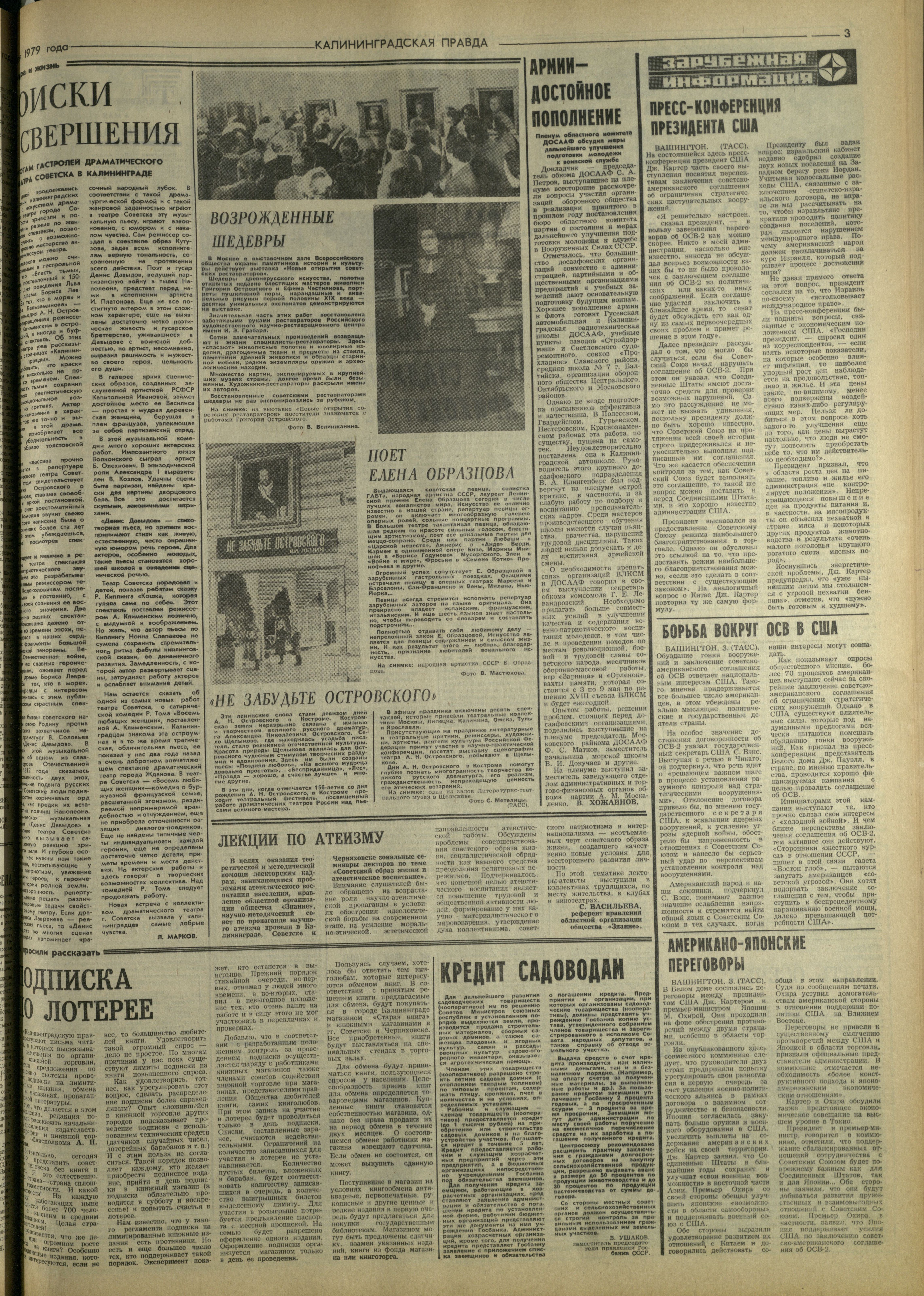 103-5-79-3