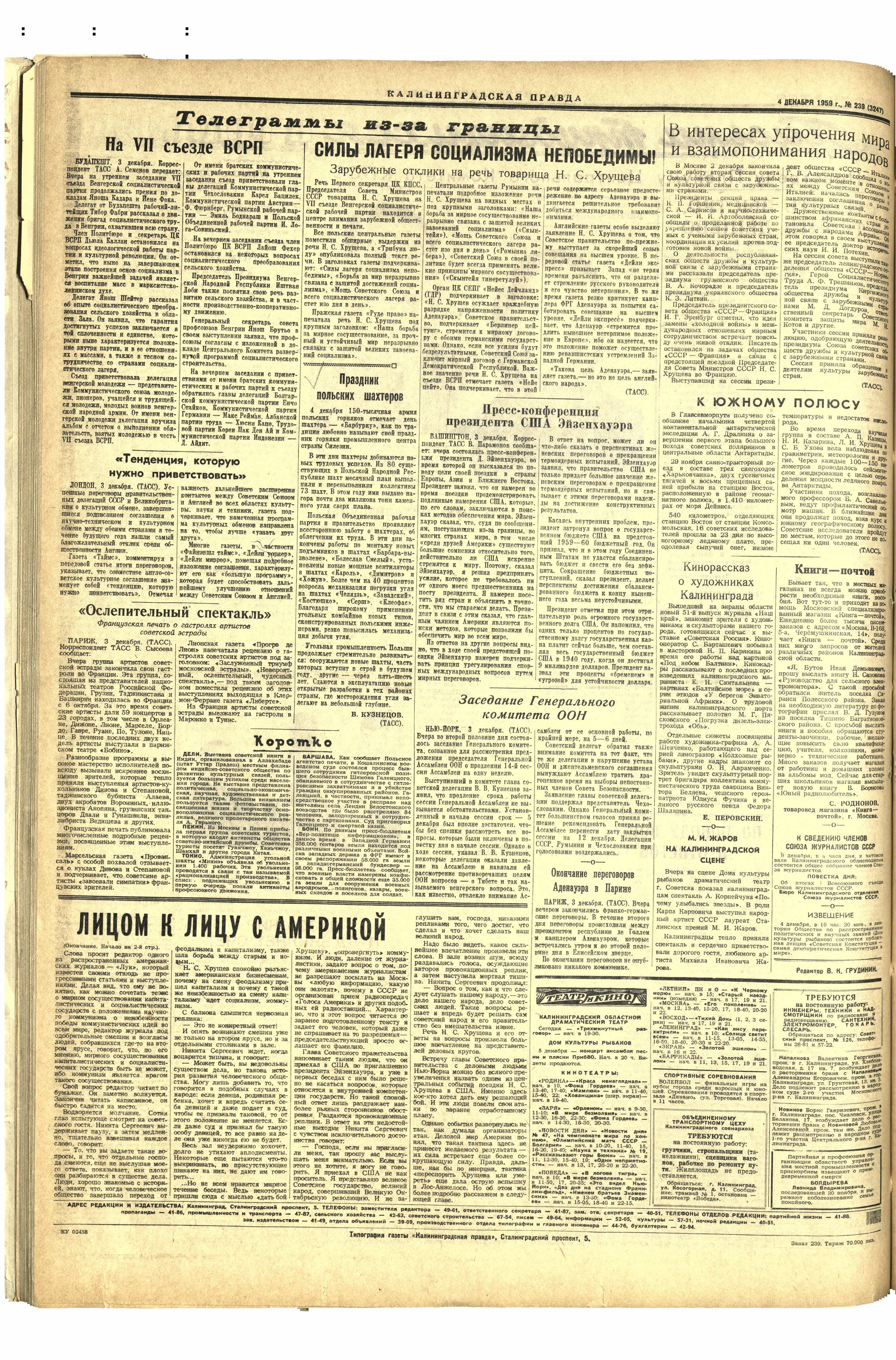 239-12-59-4