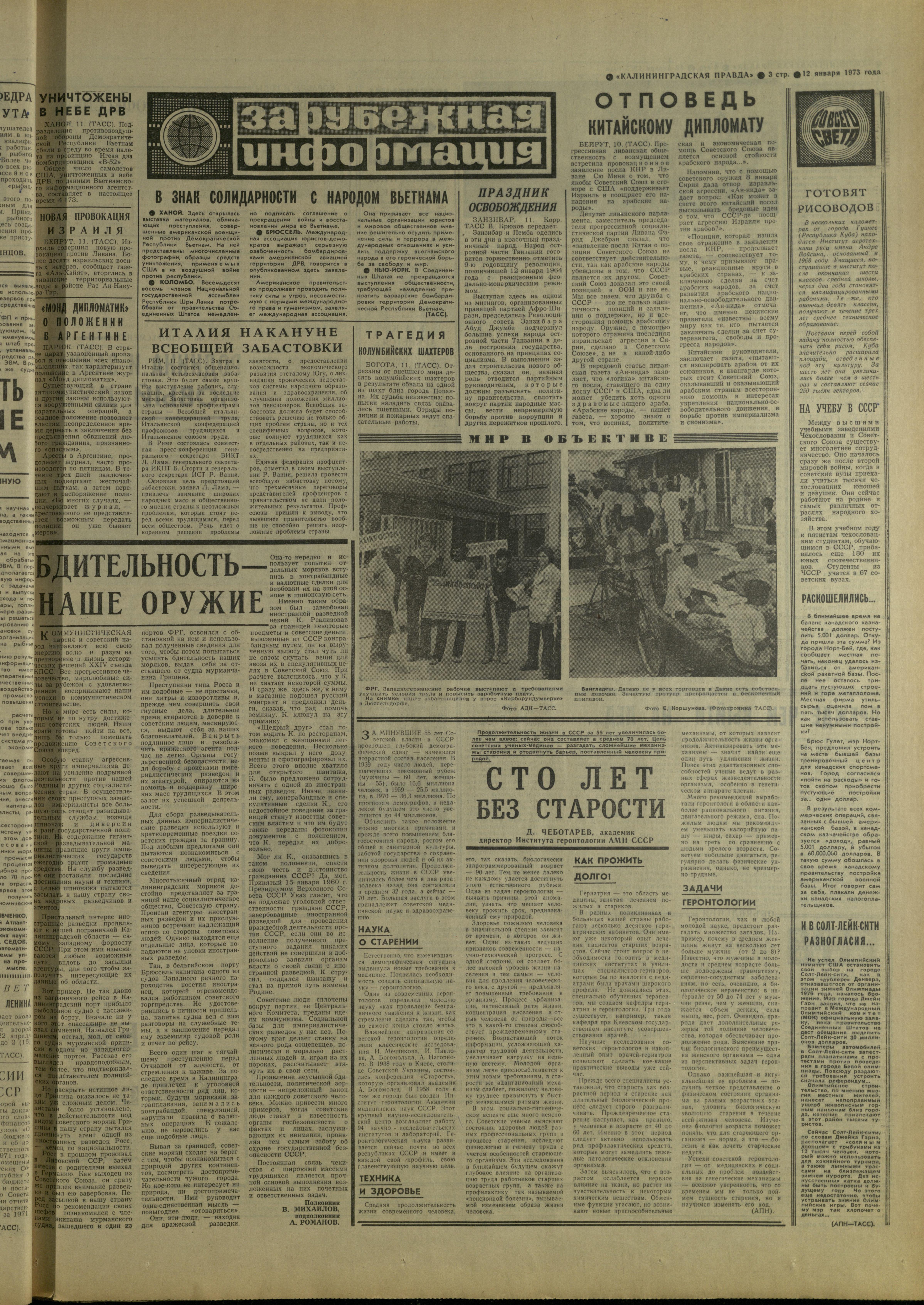 10-1-73-3
