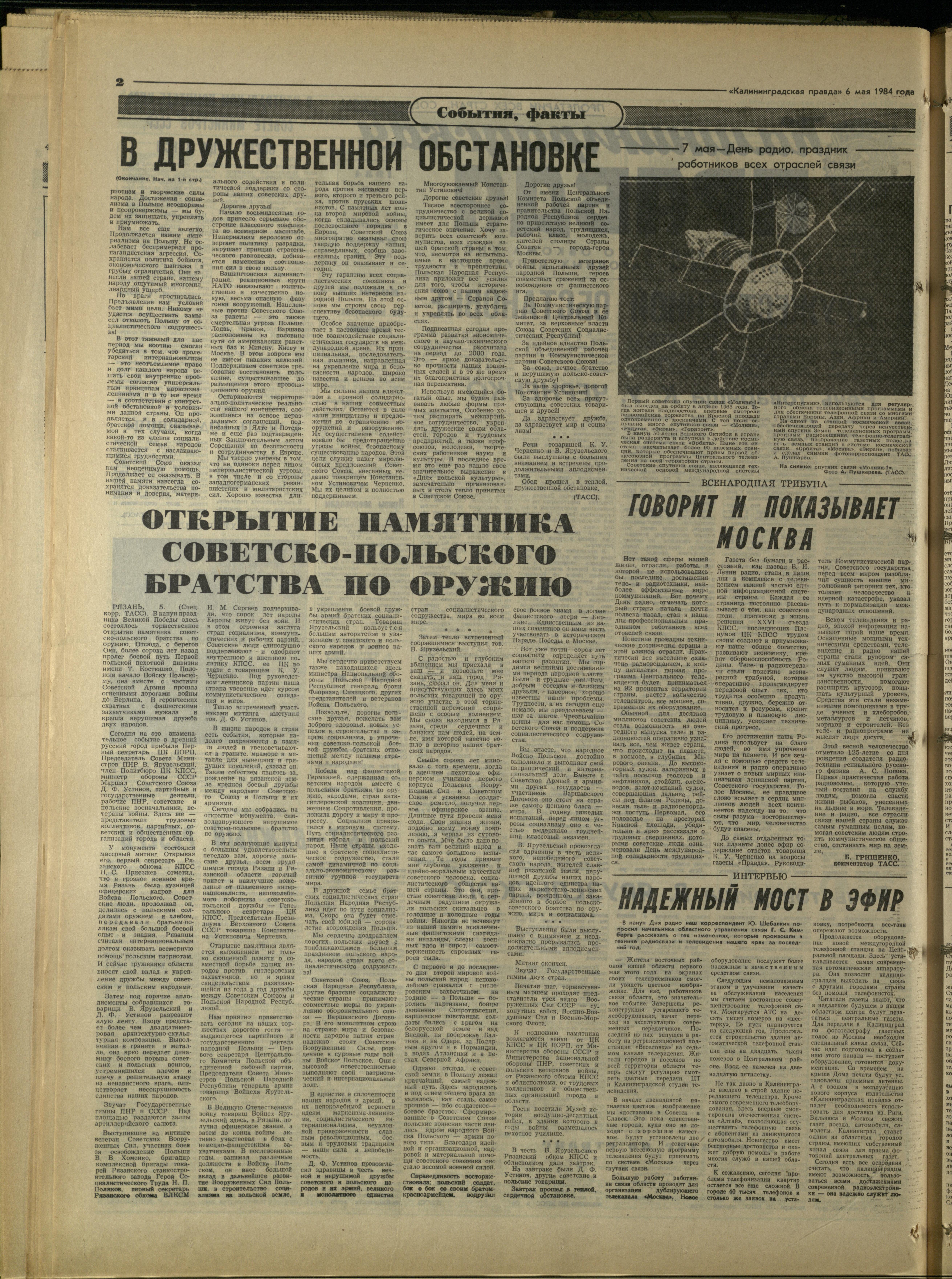 107-5-84-2