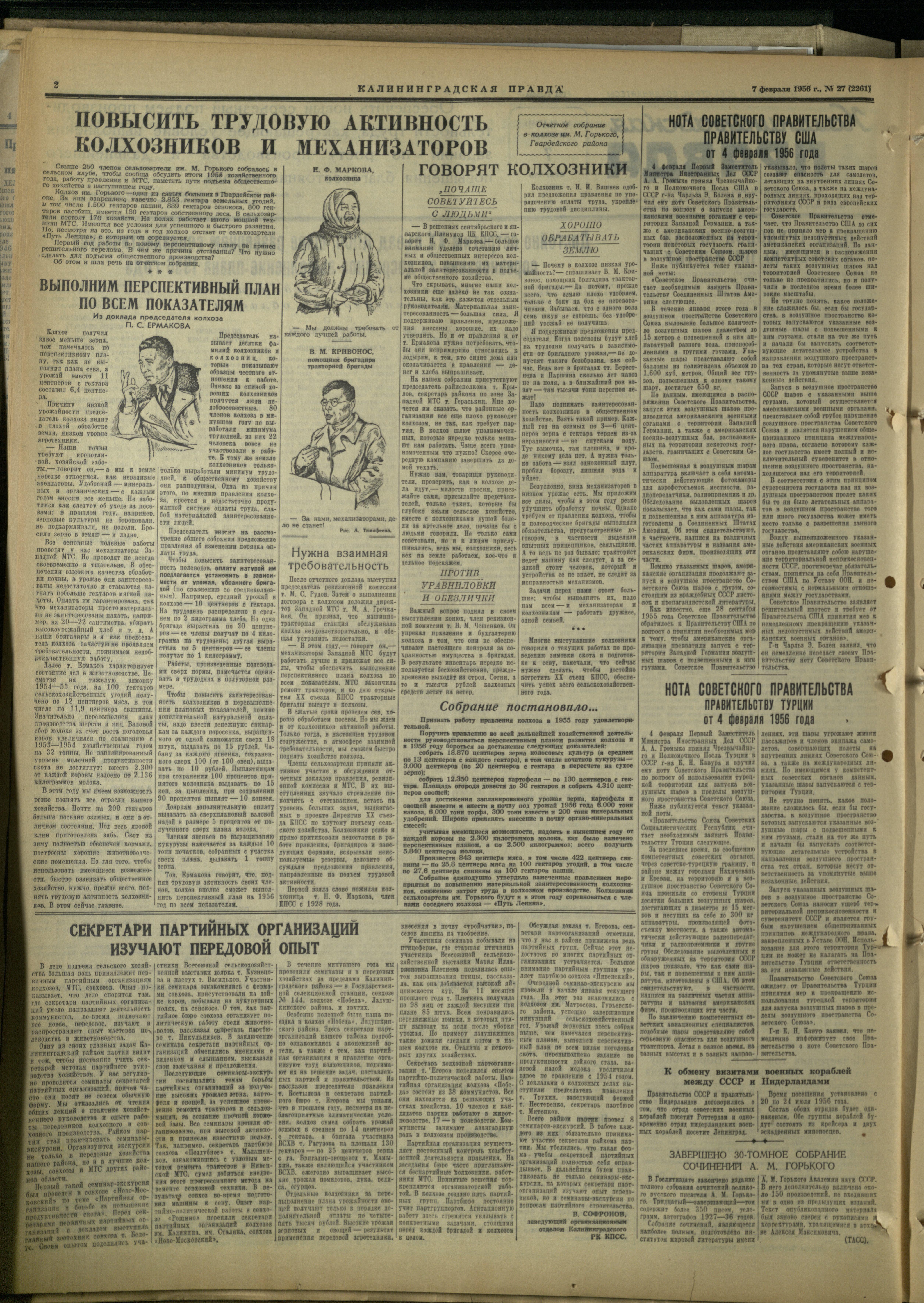 27-2-56-2