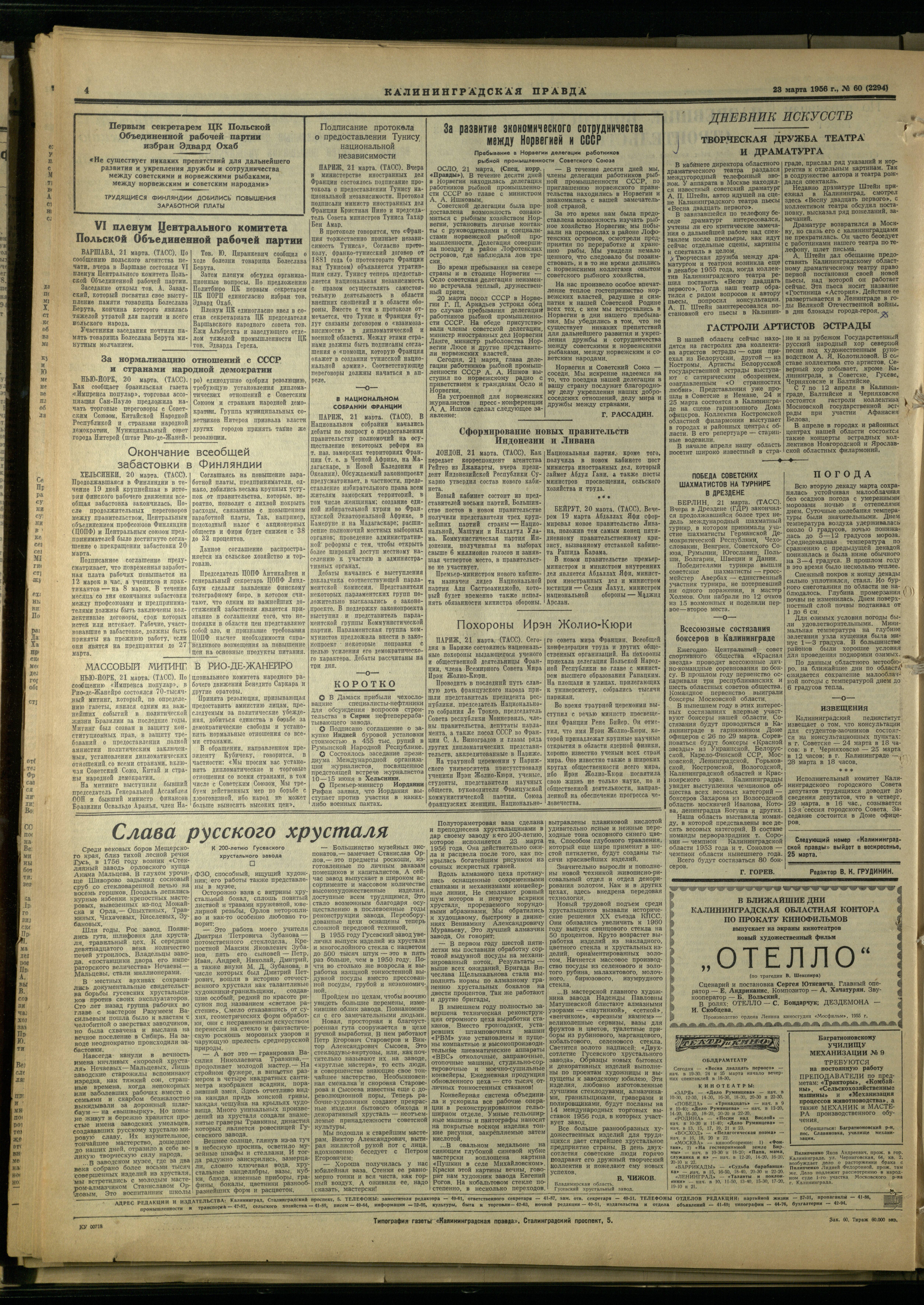 60-3-56-4