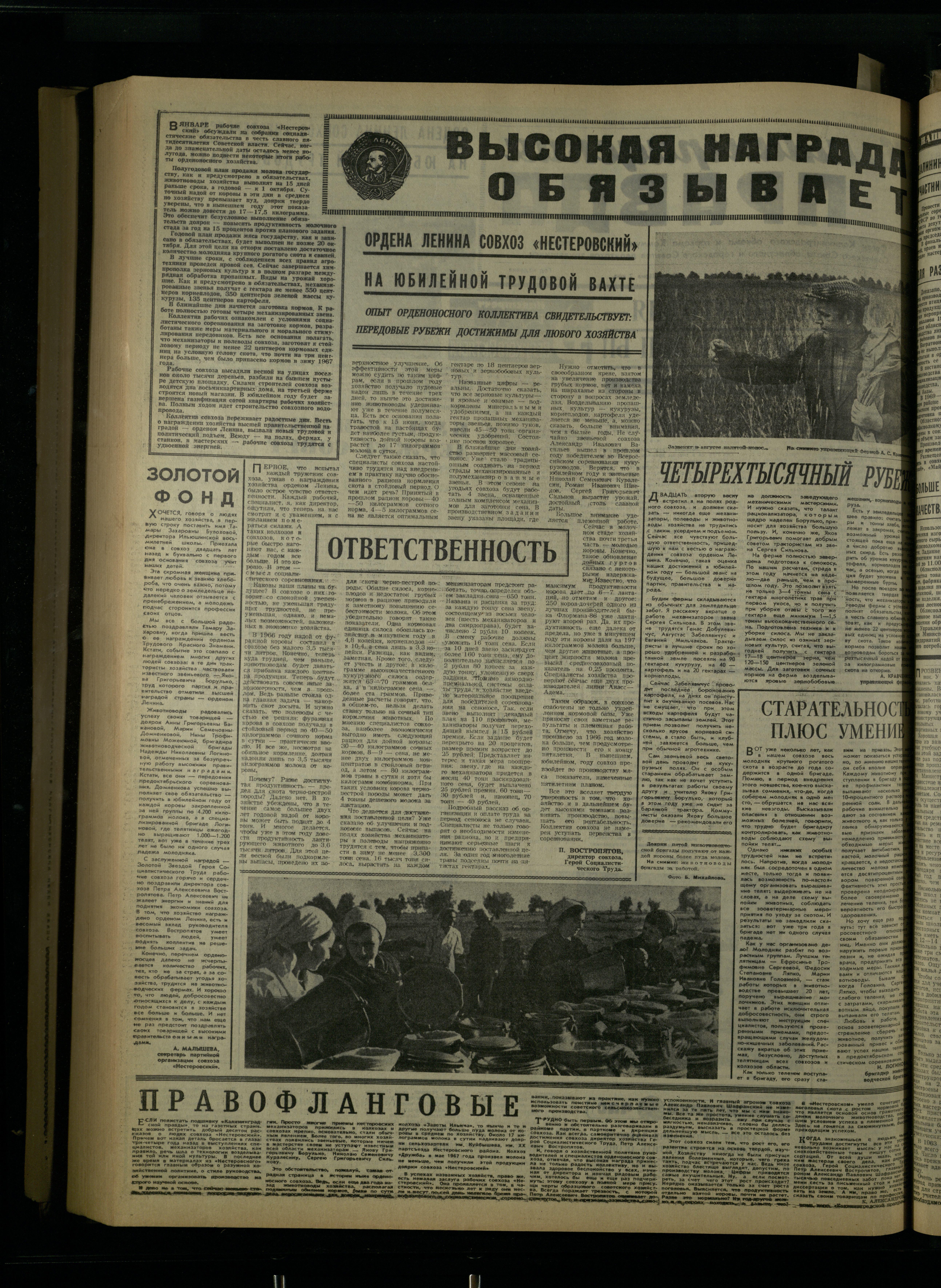 134-6-67-2
