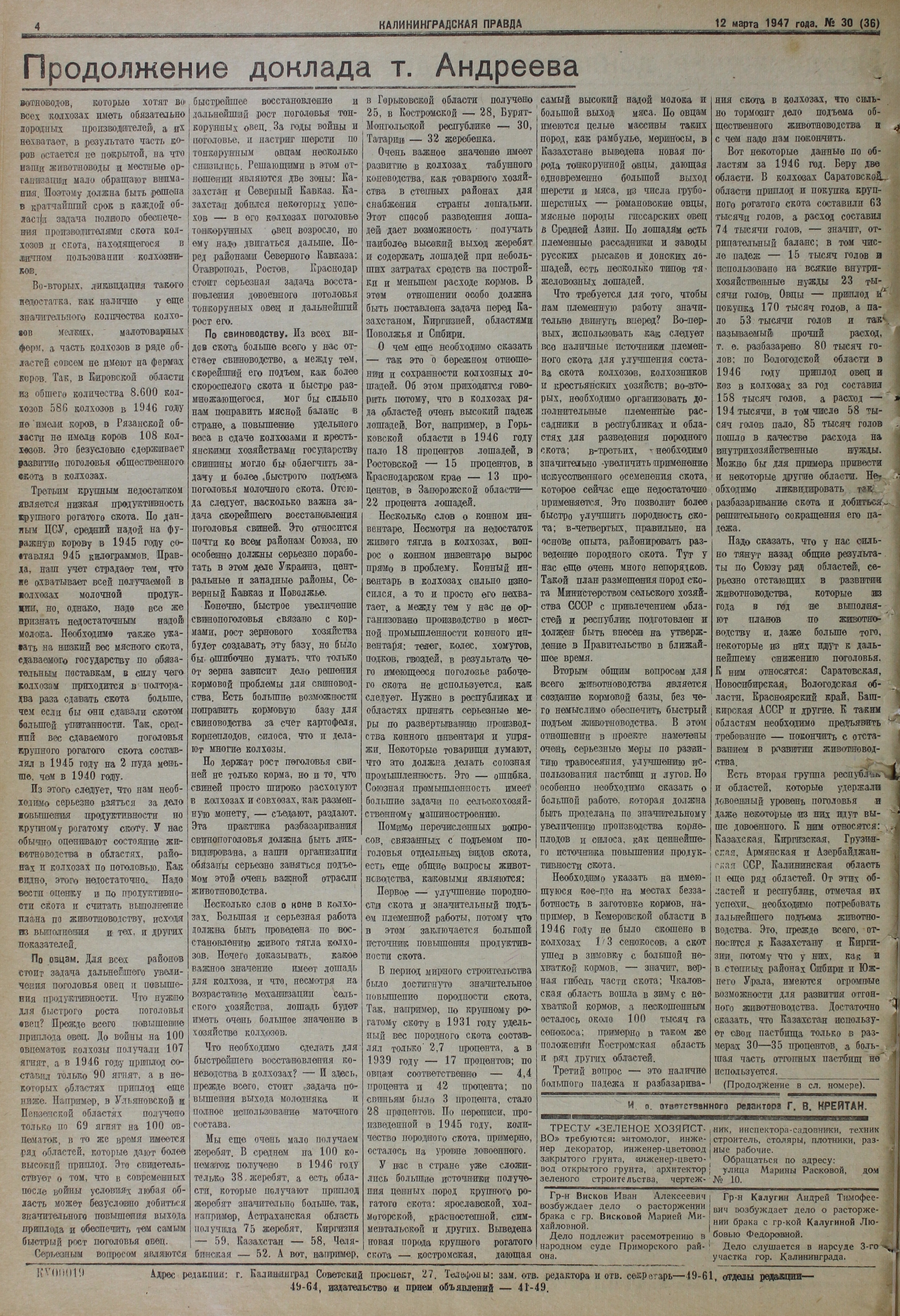 30-3-47-4