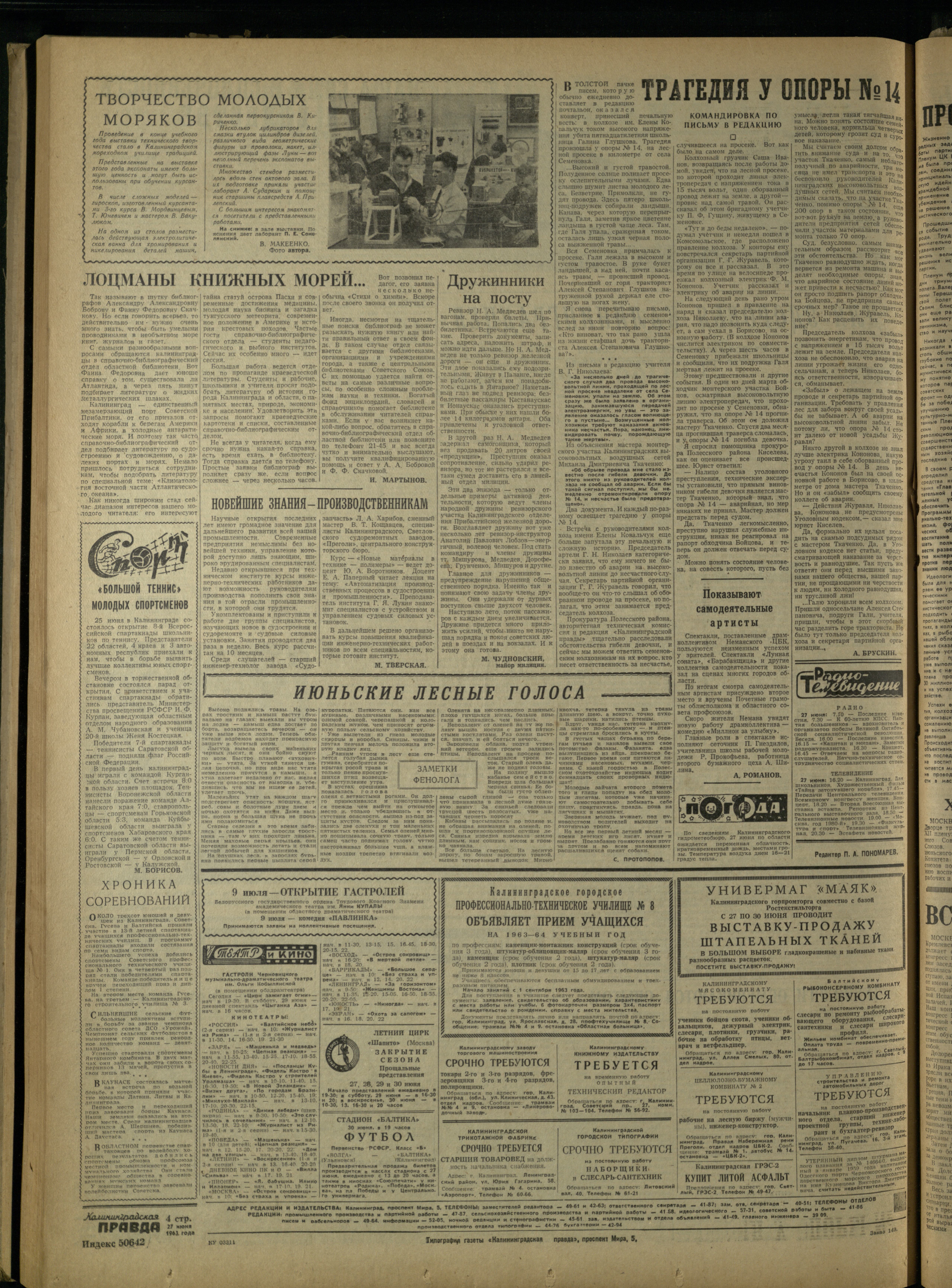 148-6-63-4