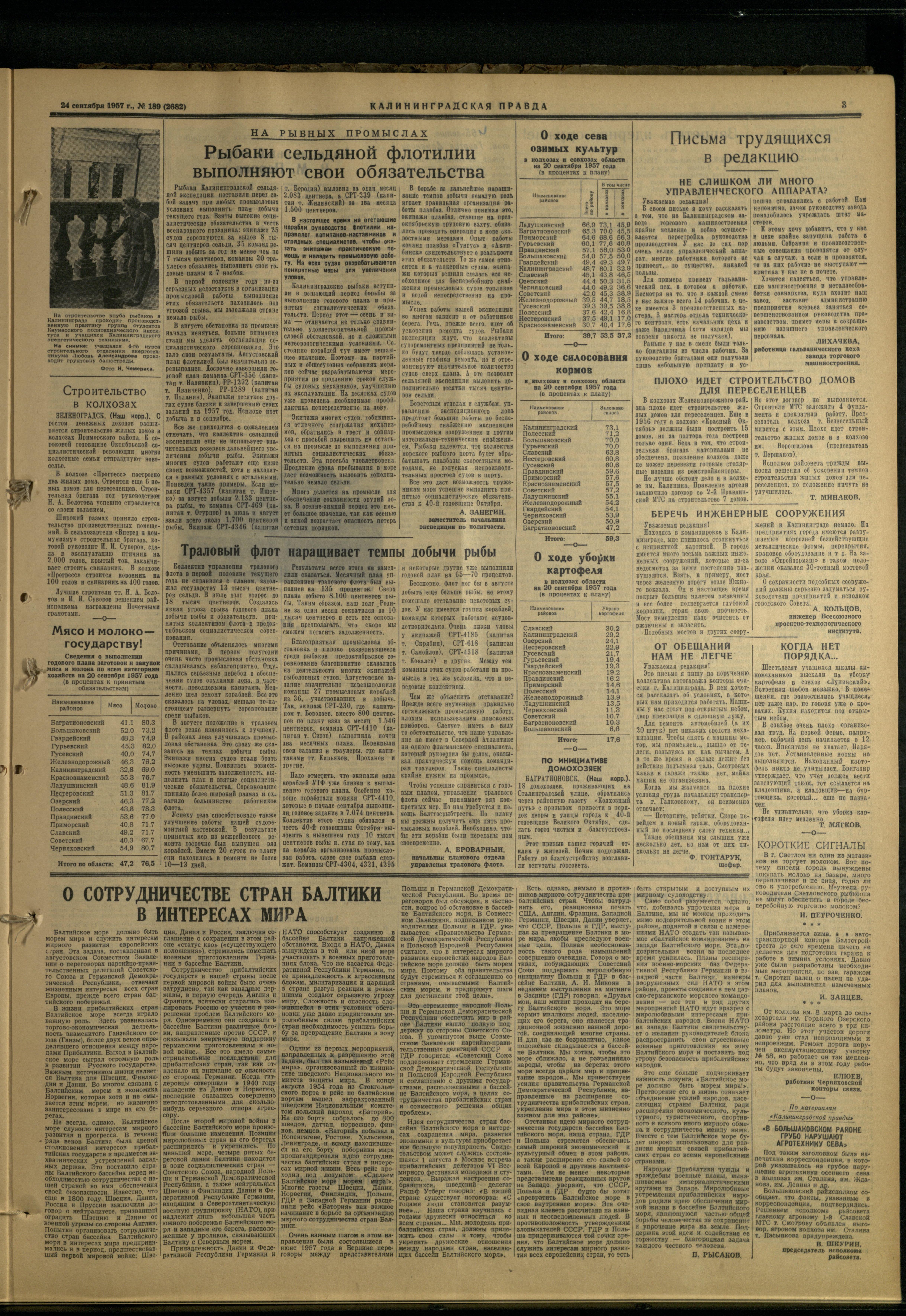 189-9-57-3