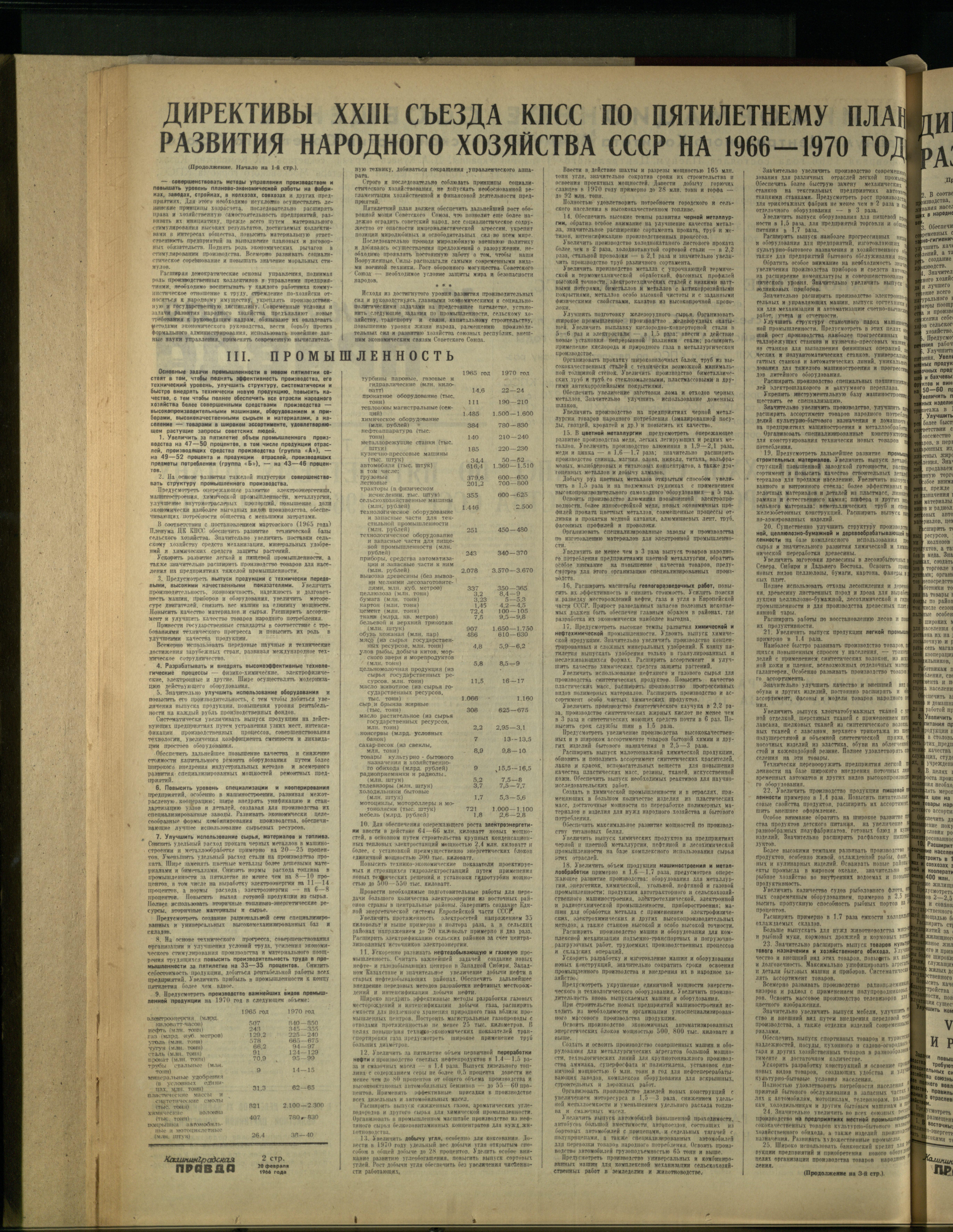 43-2-66-2