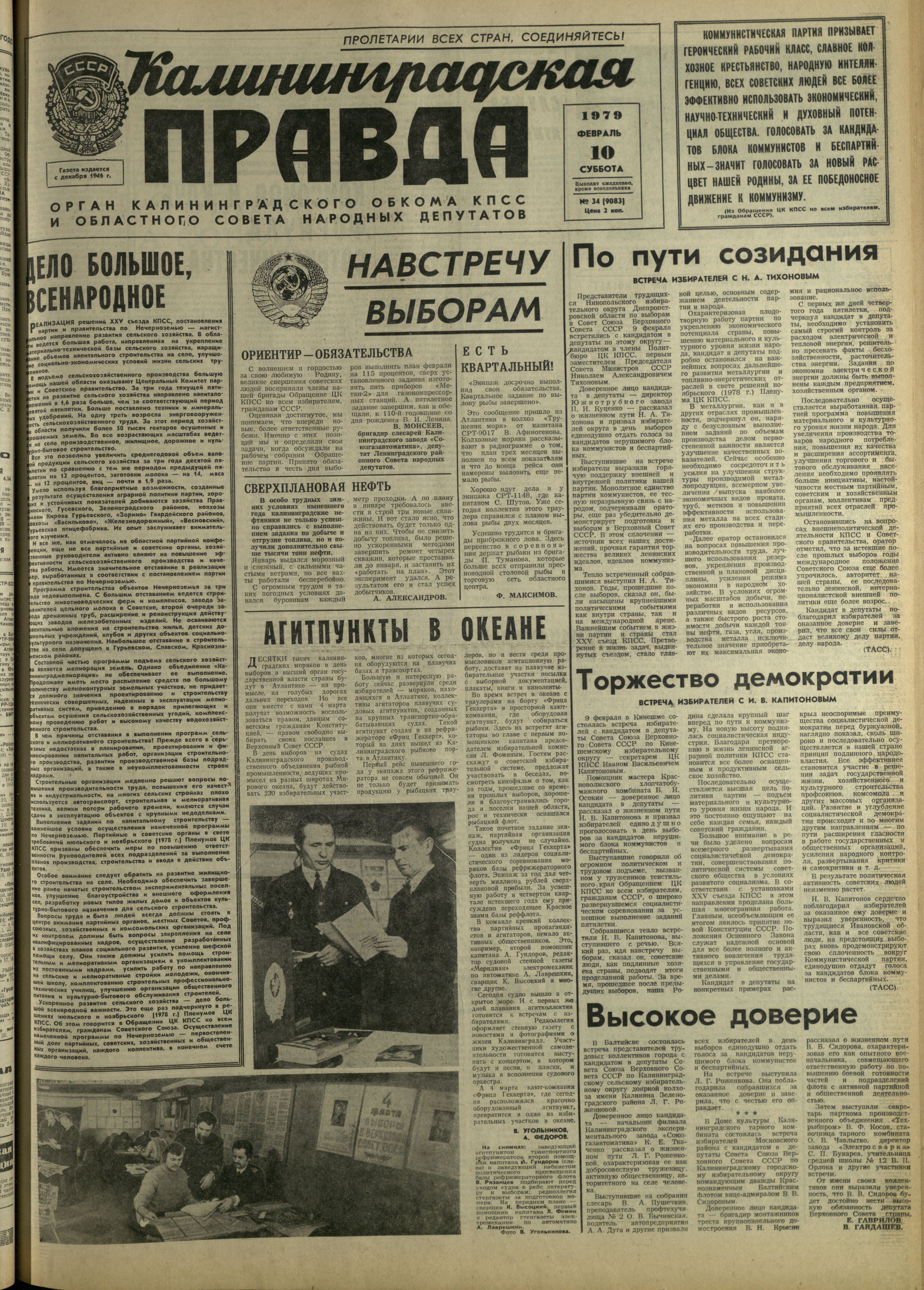 34-2-79-1
