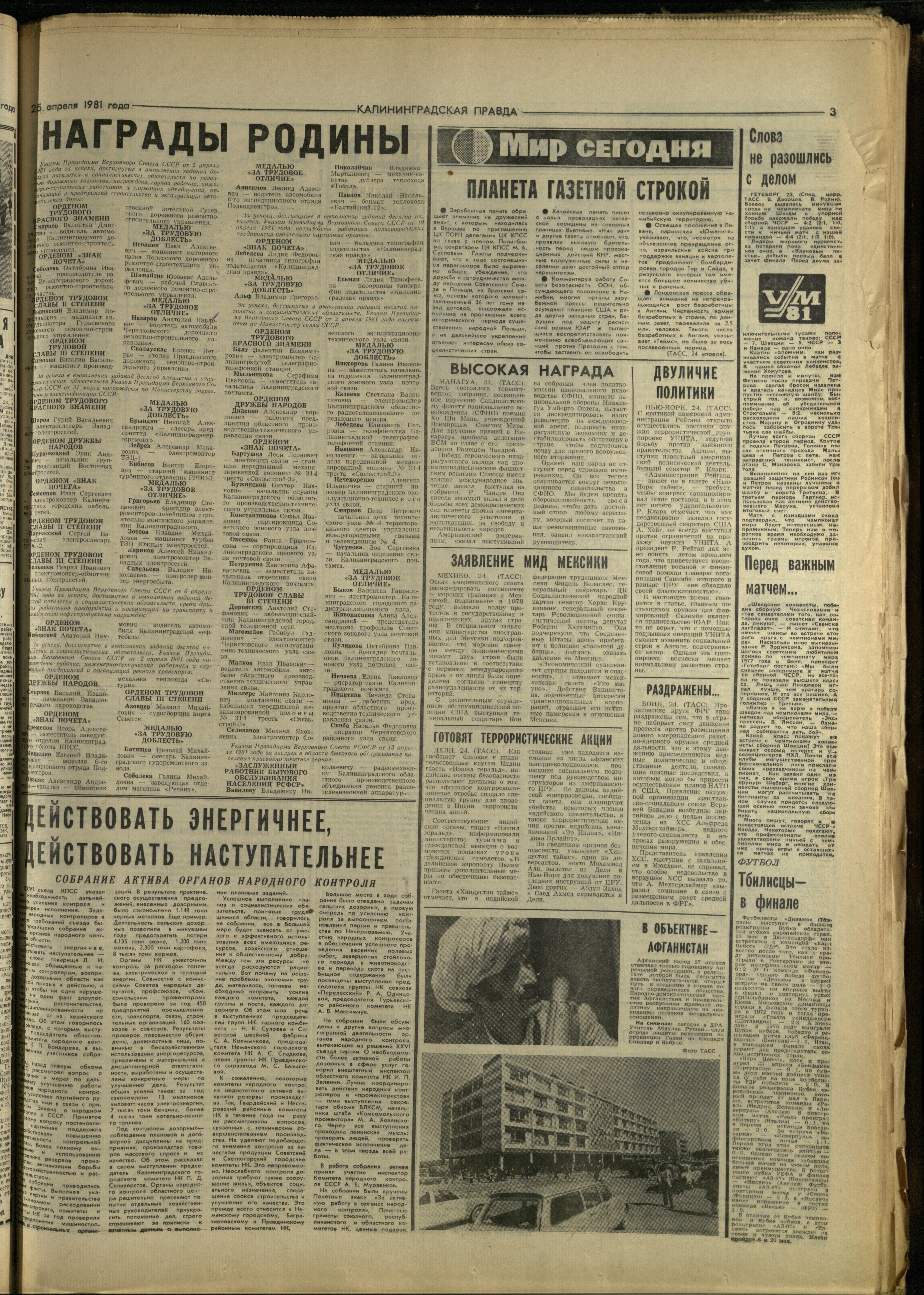96-4-81-3