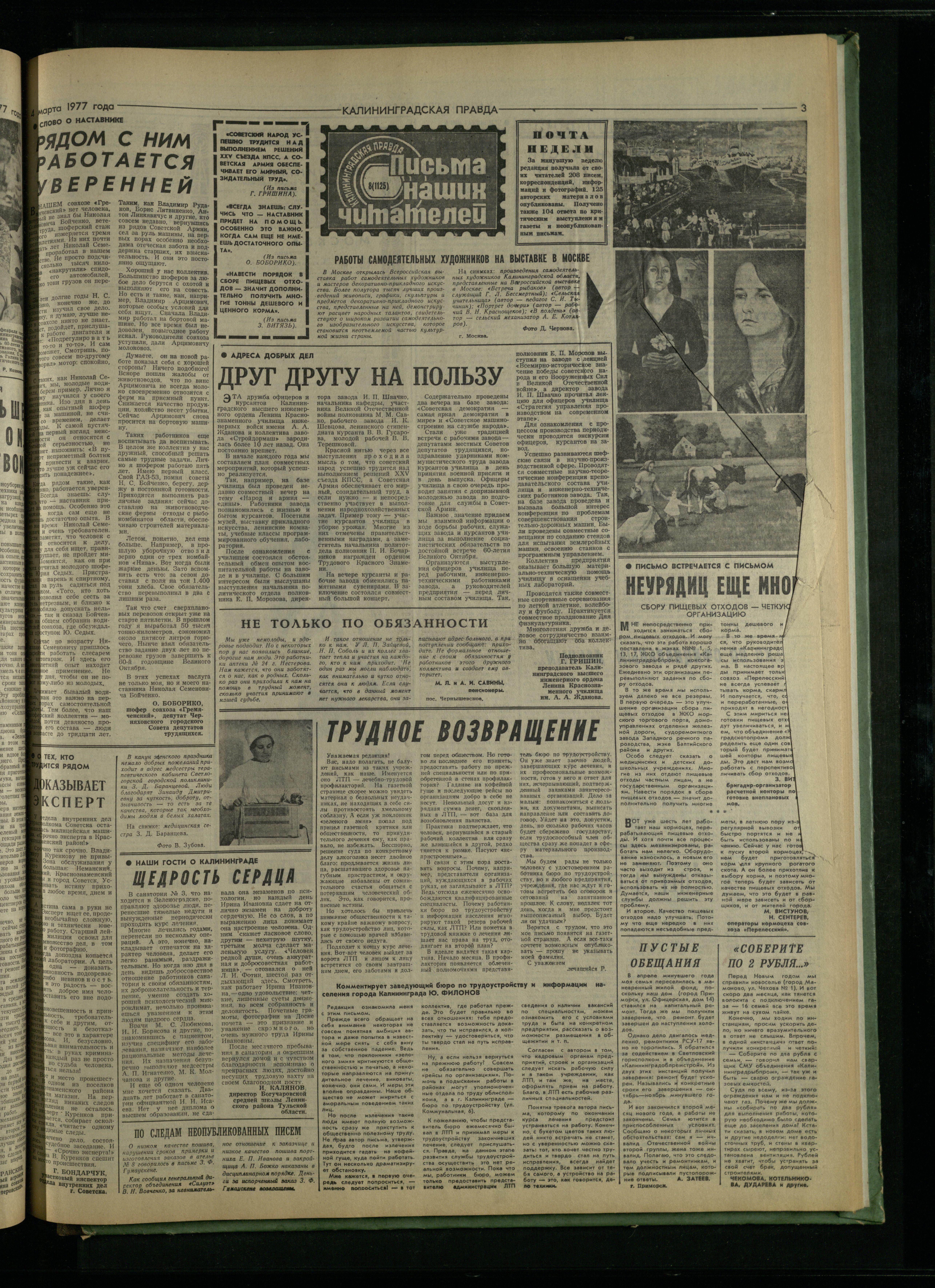 53-3-77-3