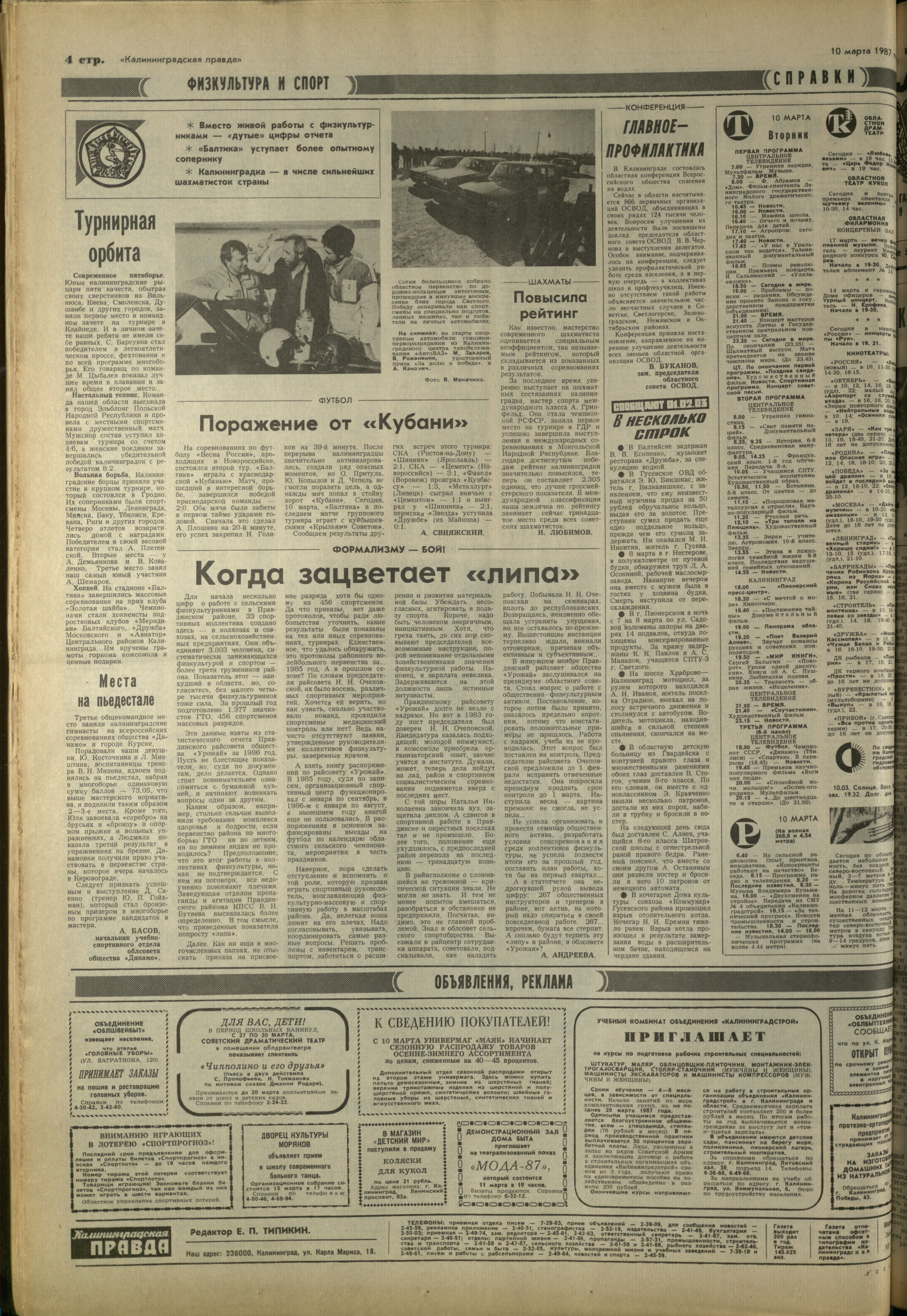 58-3-87-4