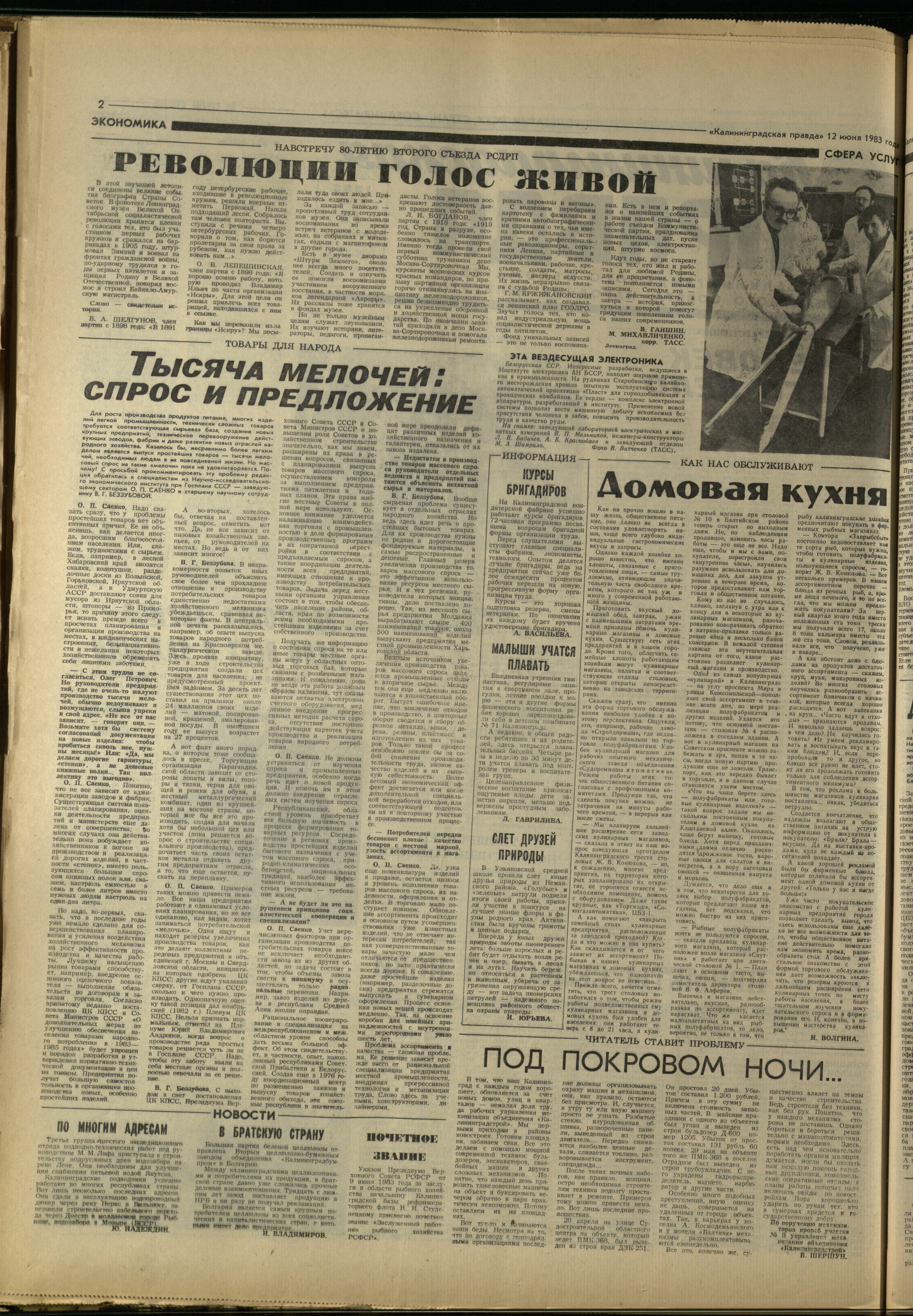 135-6-83-2