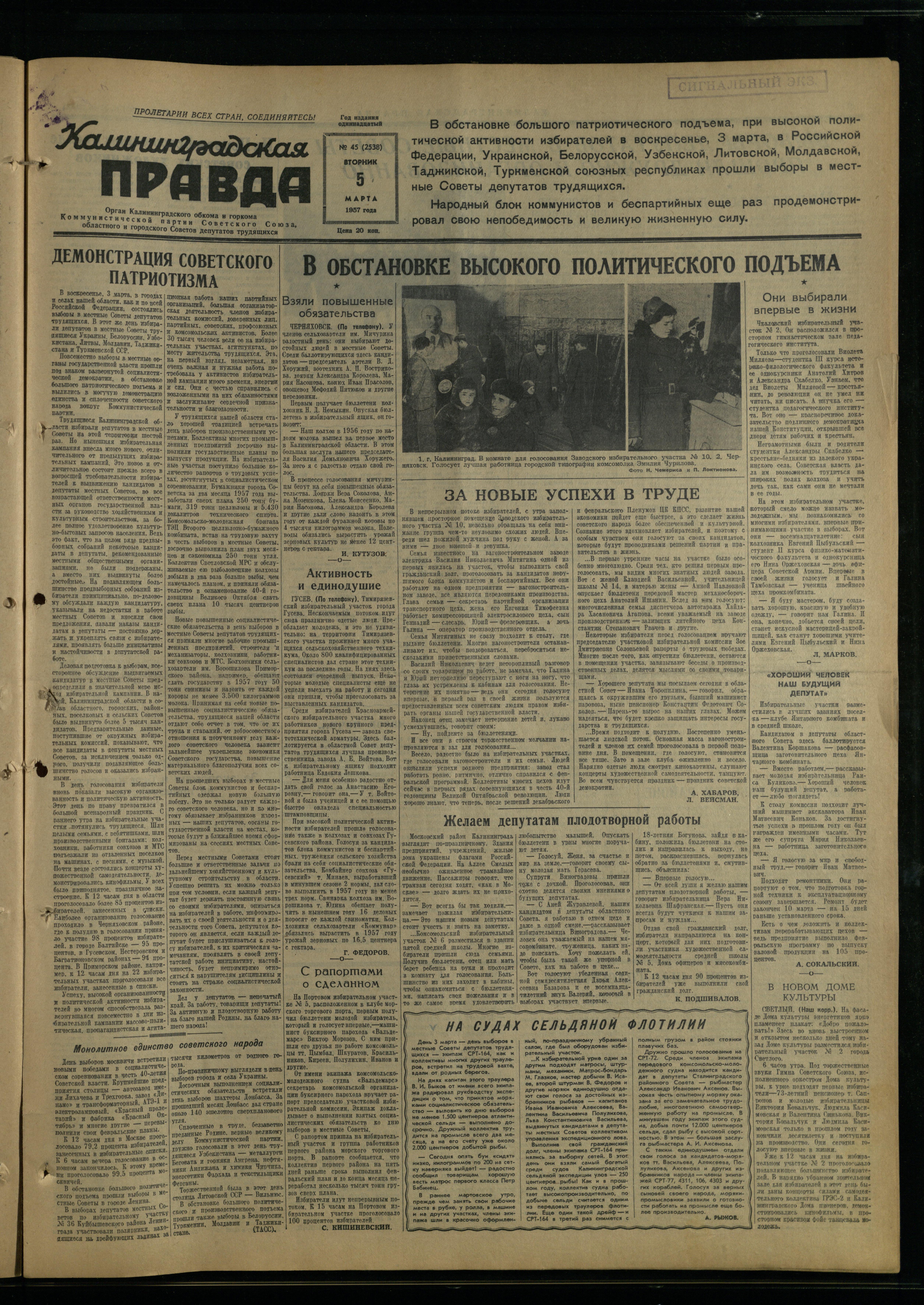 45-3-57-1