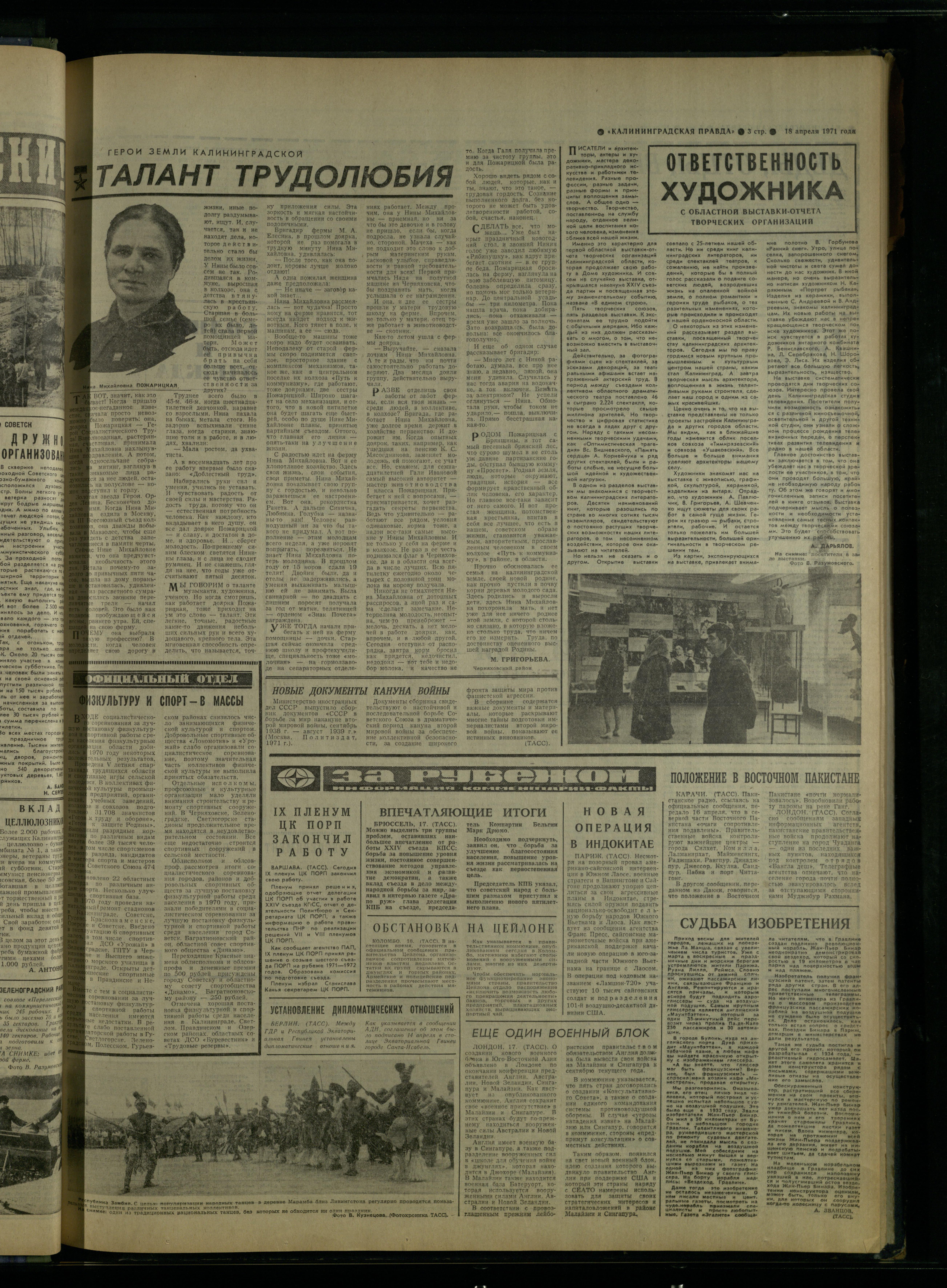 91-4-71-3