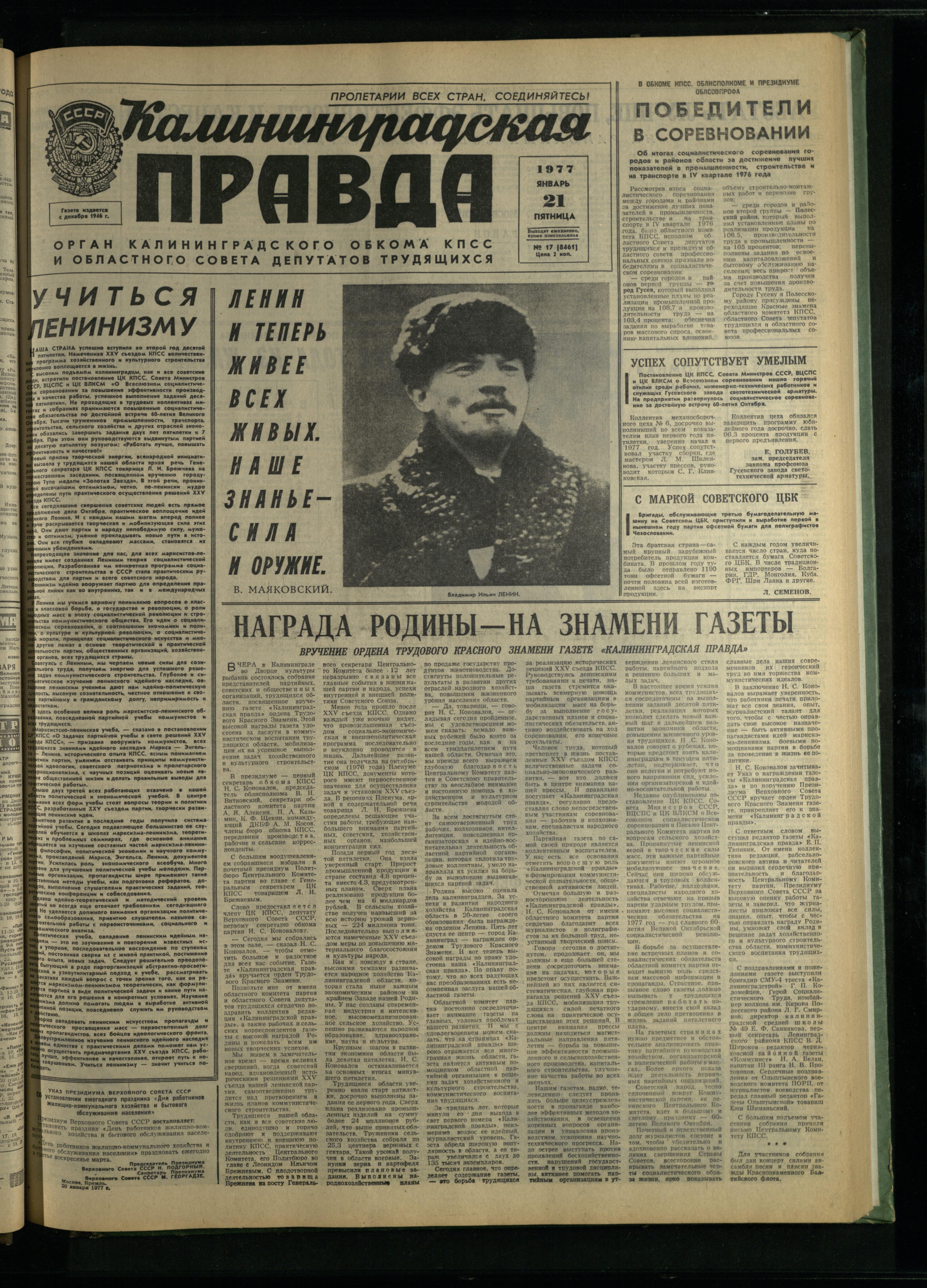 17-1-77-1
