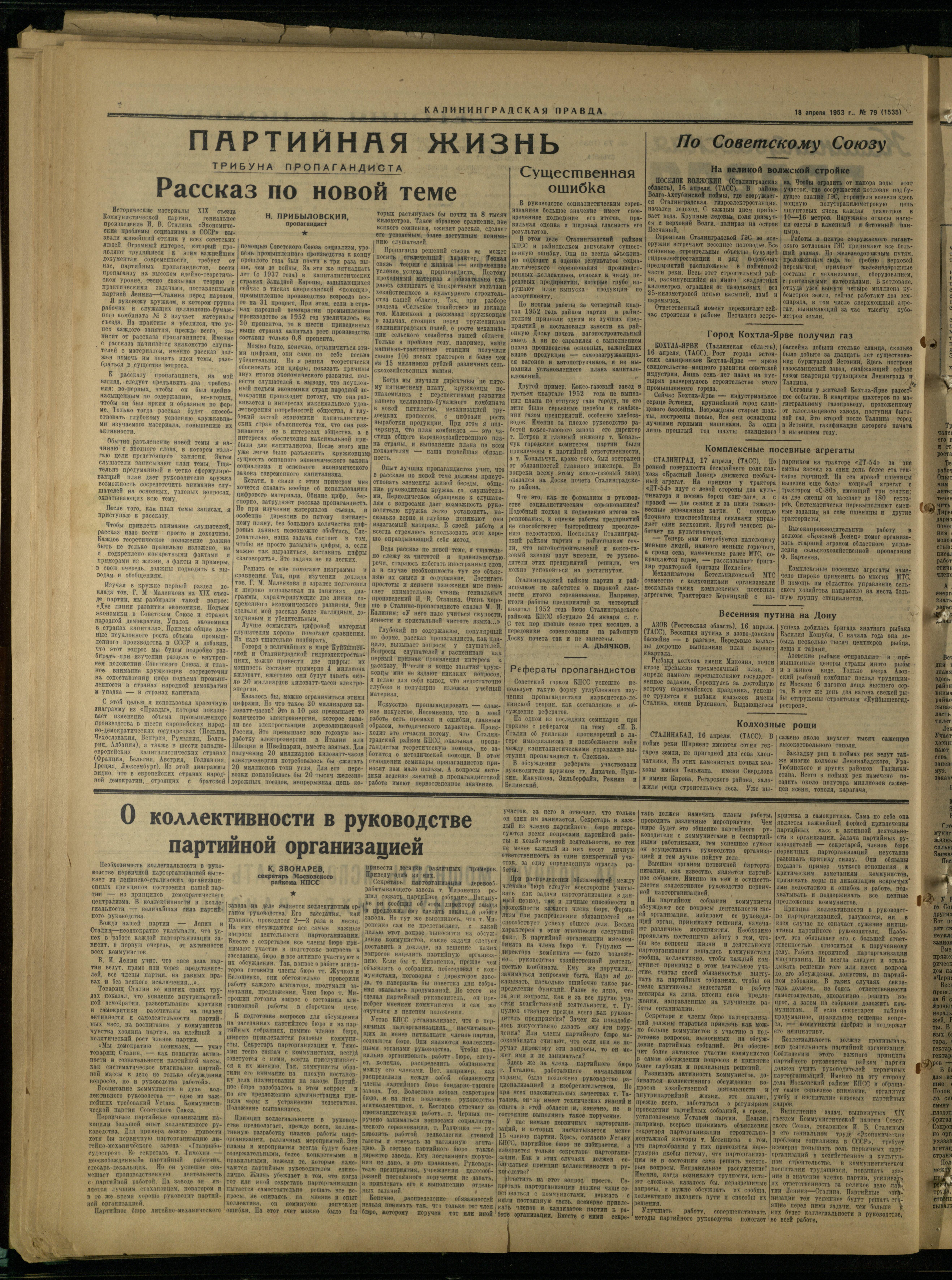 79-4-53-2
