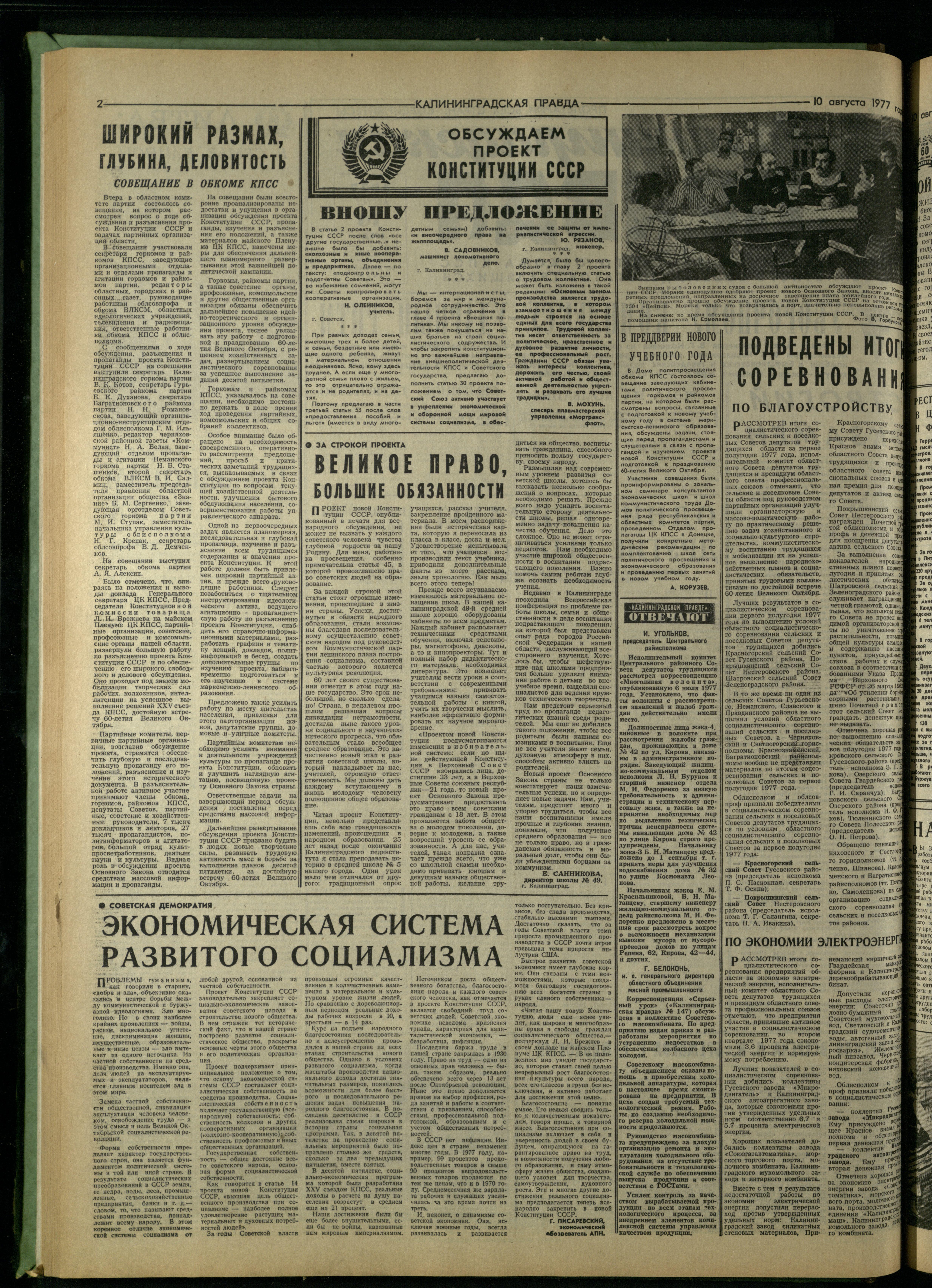186-8-77-2