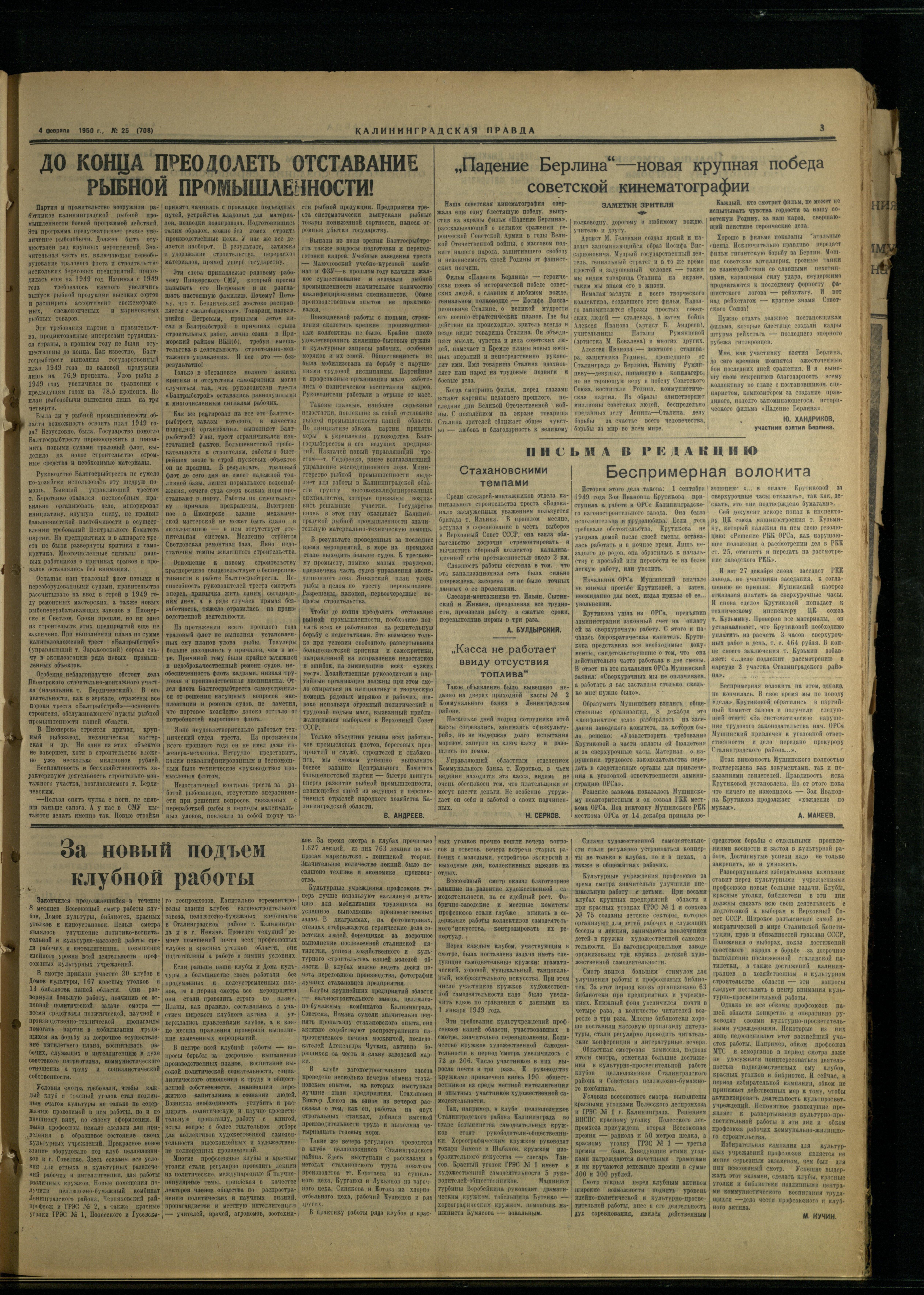 25-2-50-3