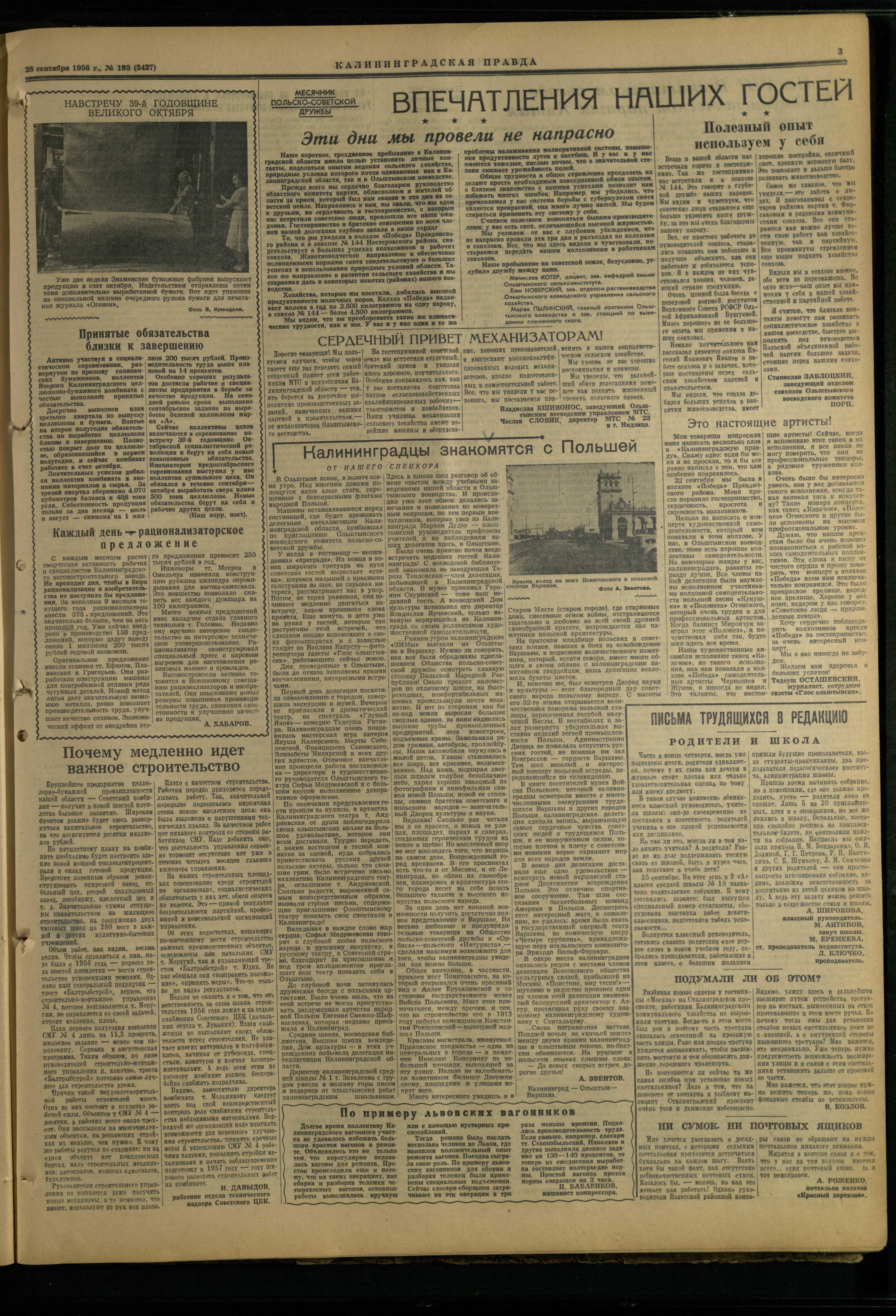 193-9-56-3