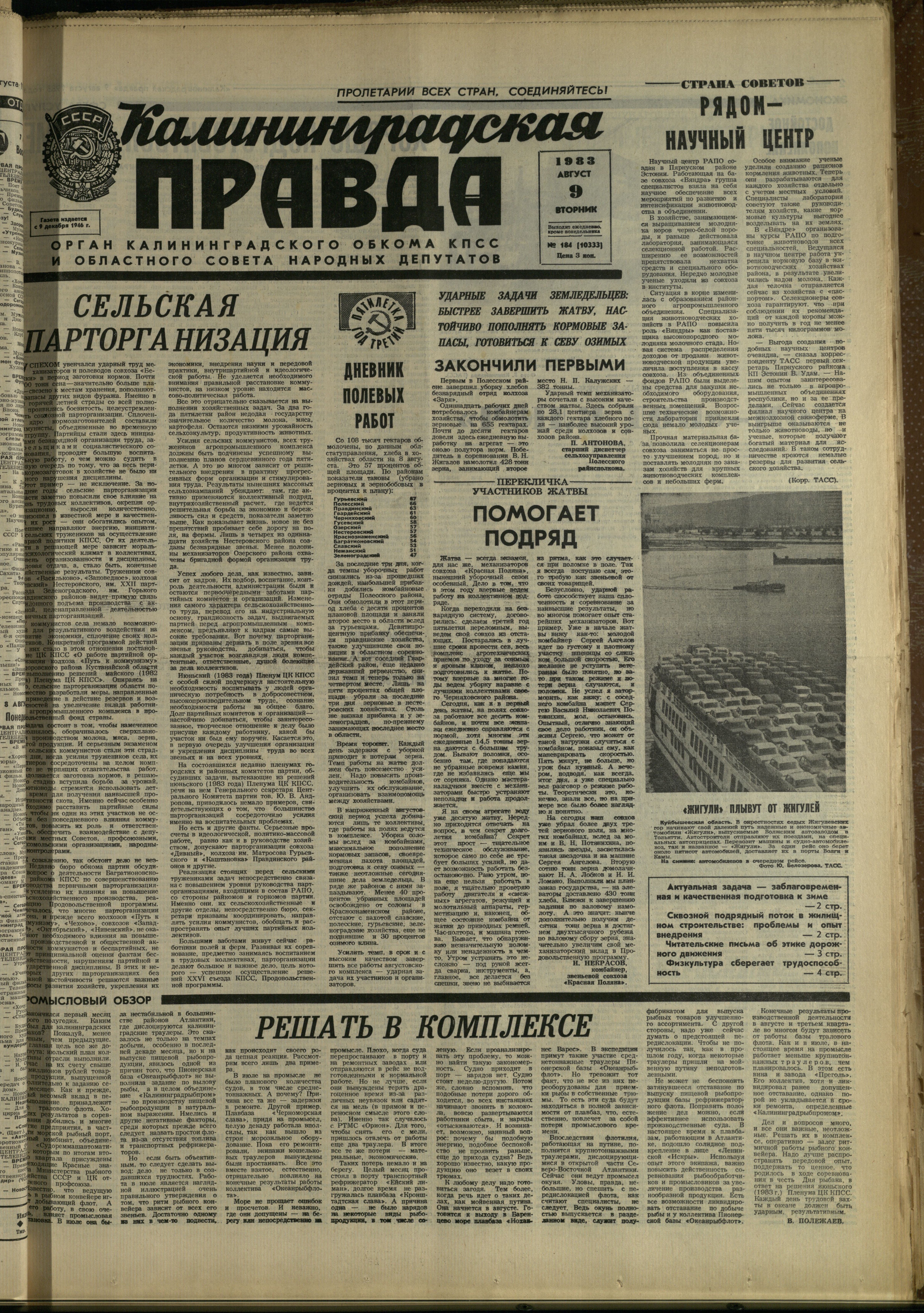184-8-83-1