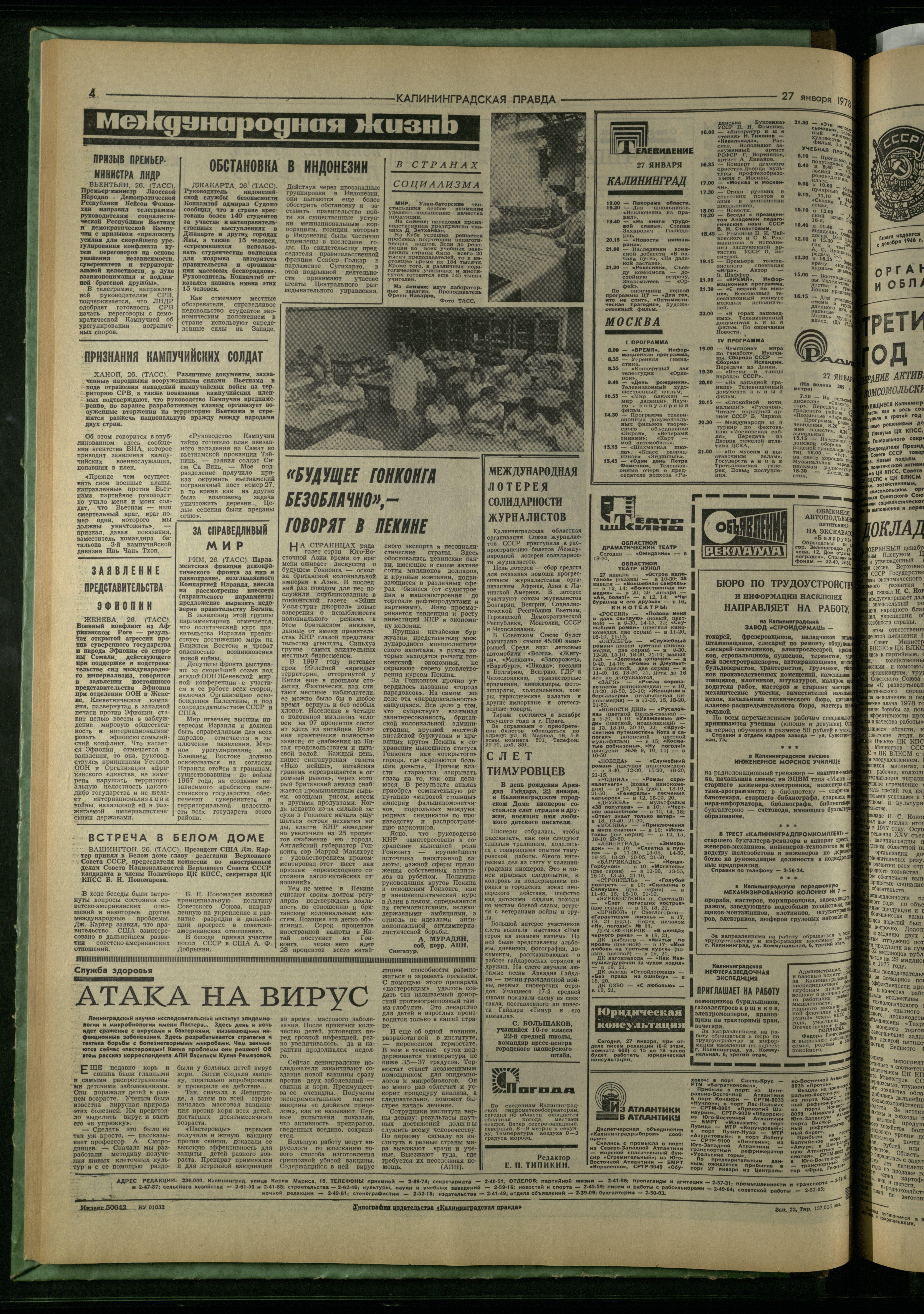 23-1-78-4