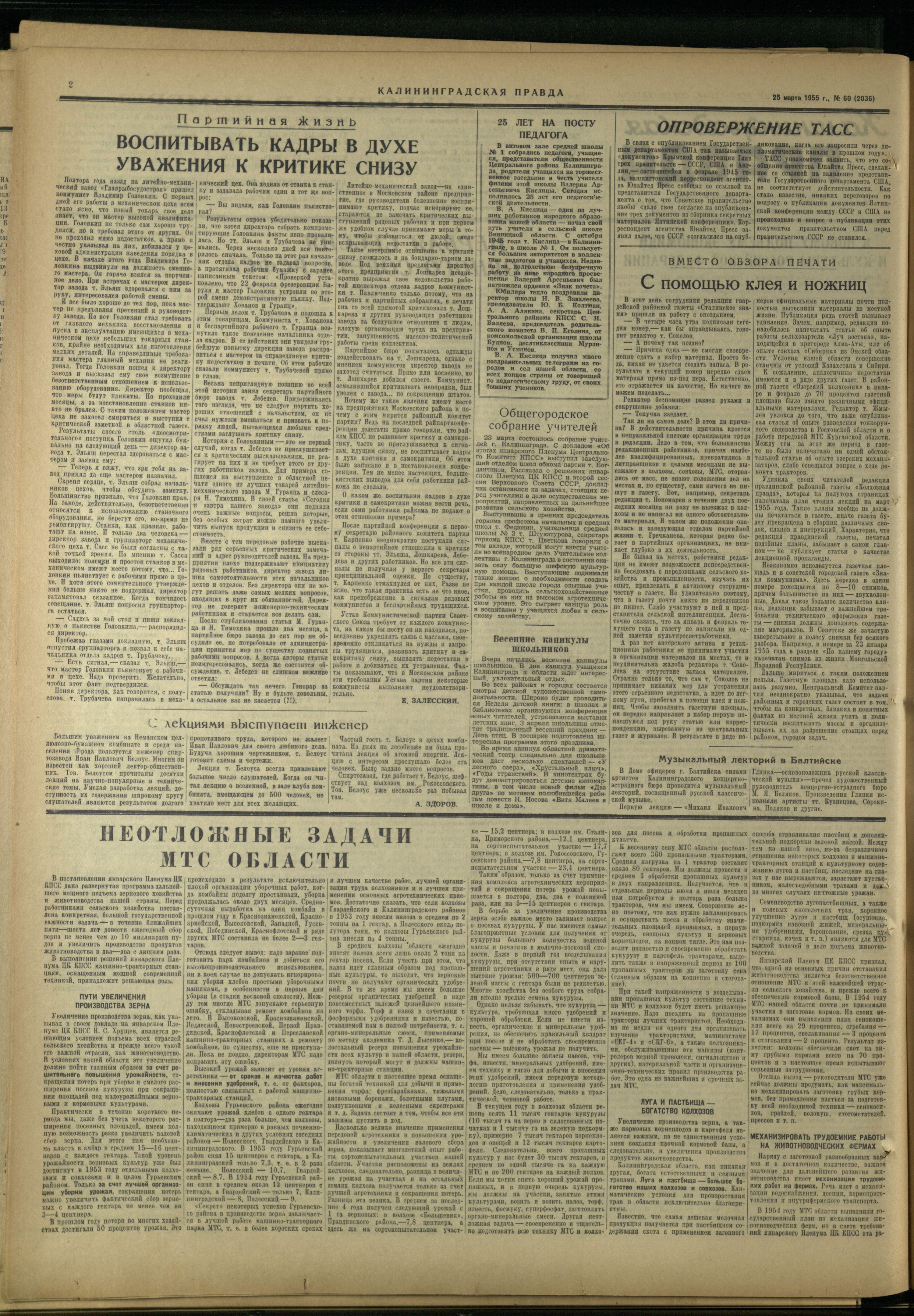 60-3-55-2