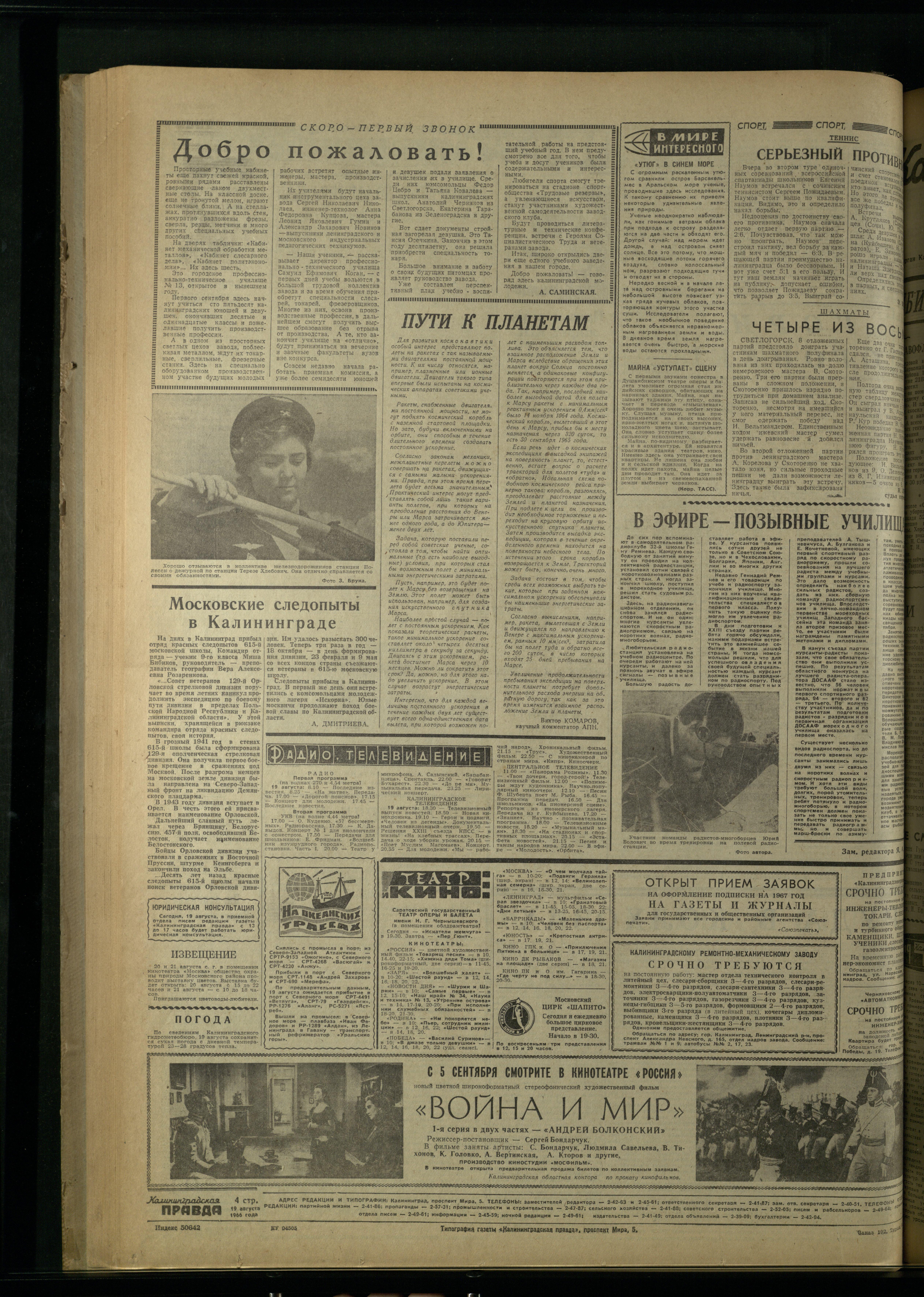 192-8-66-4