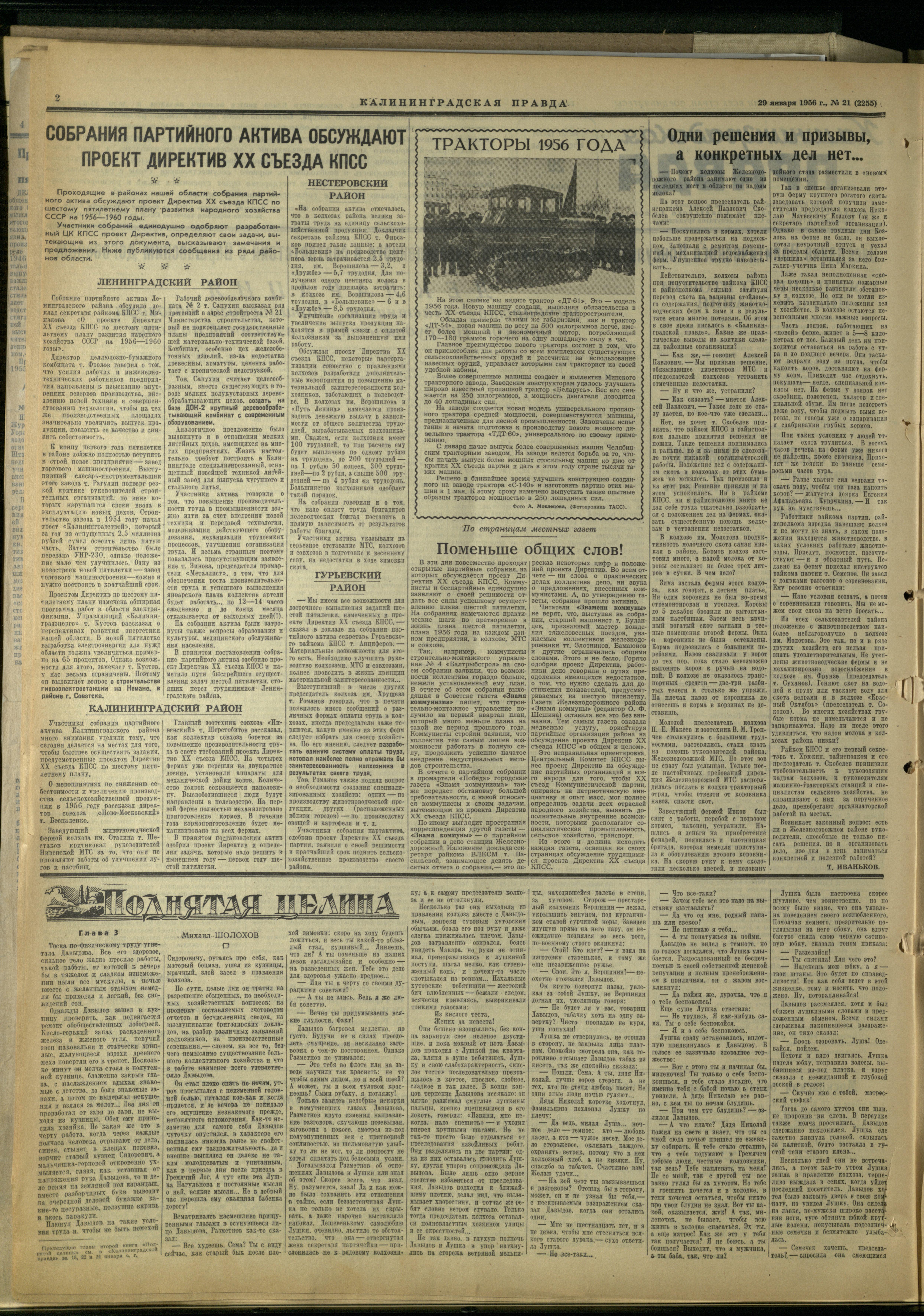 21-1-56-2