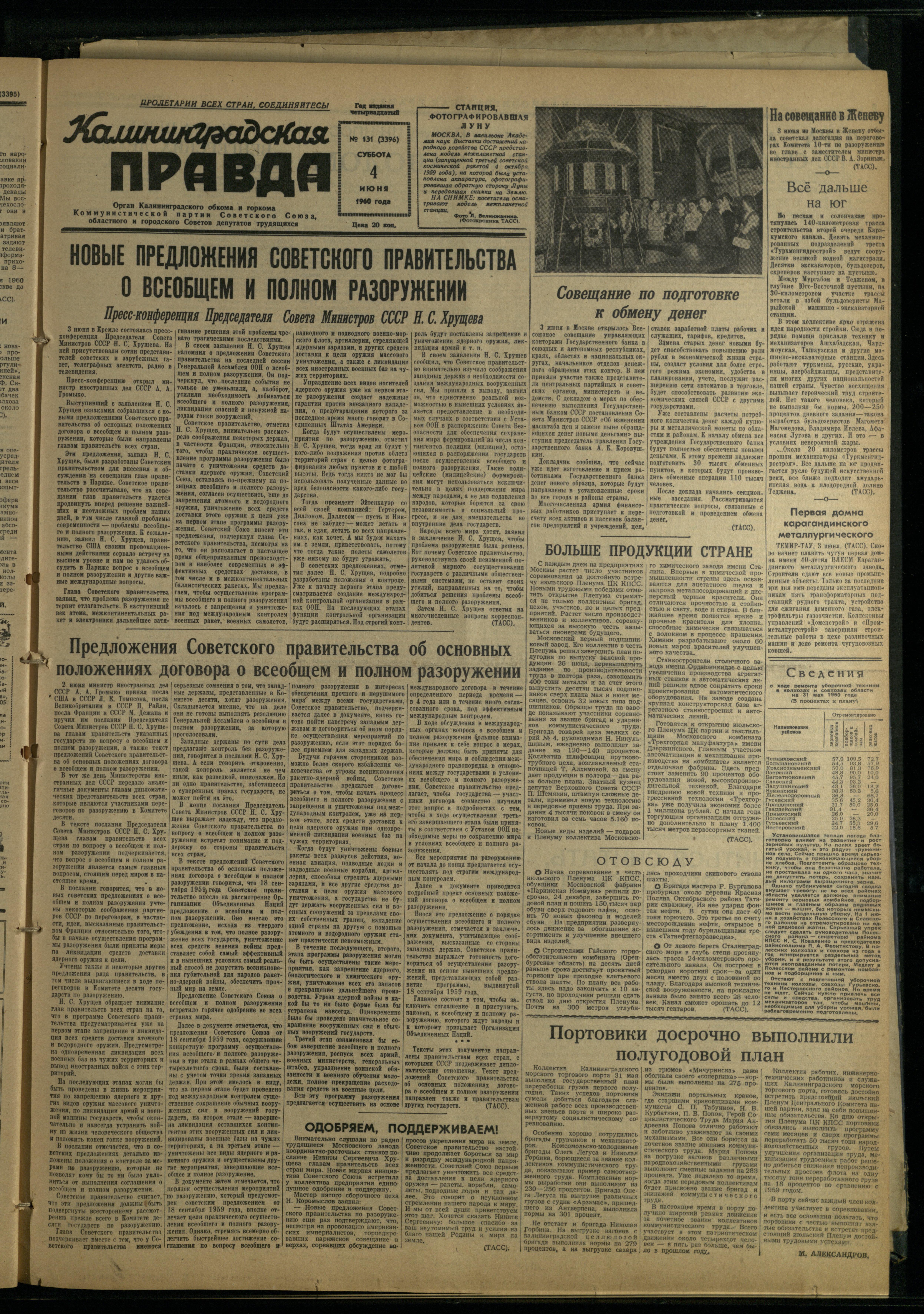 131-6-60-1