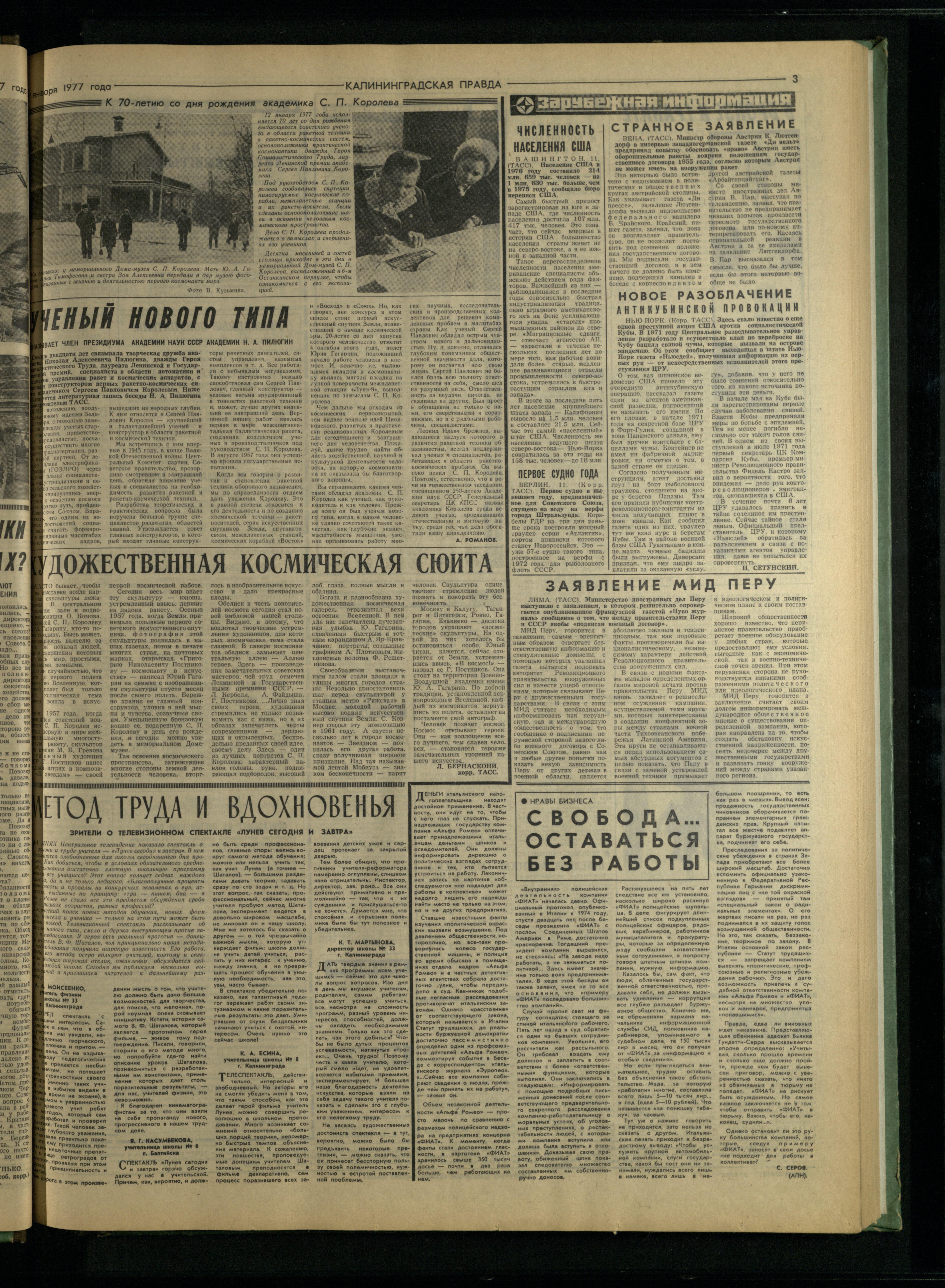 9-1-77-3