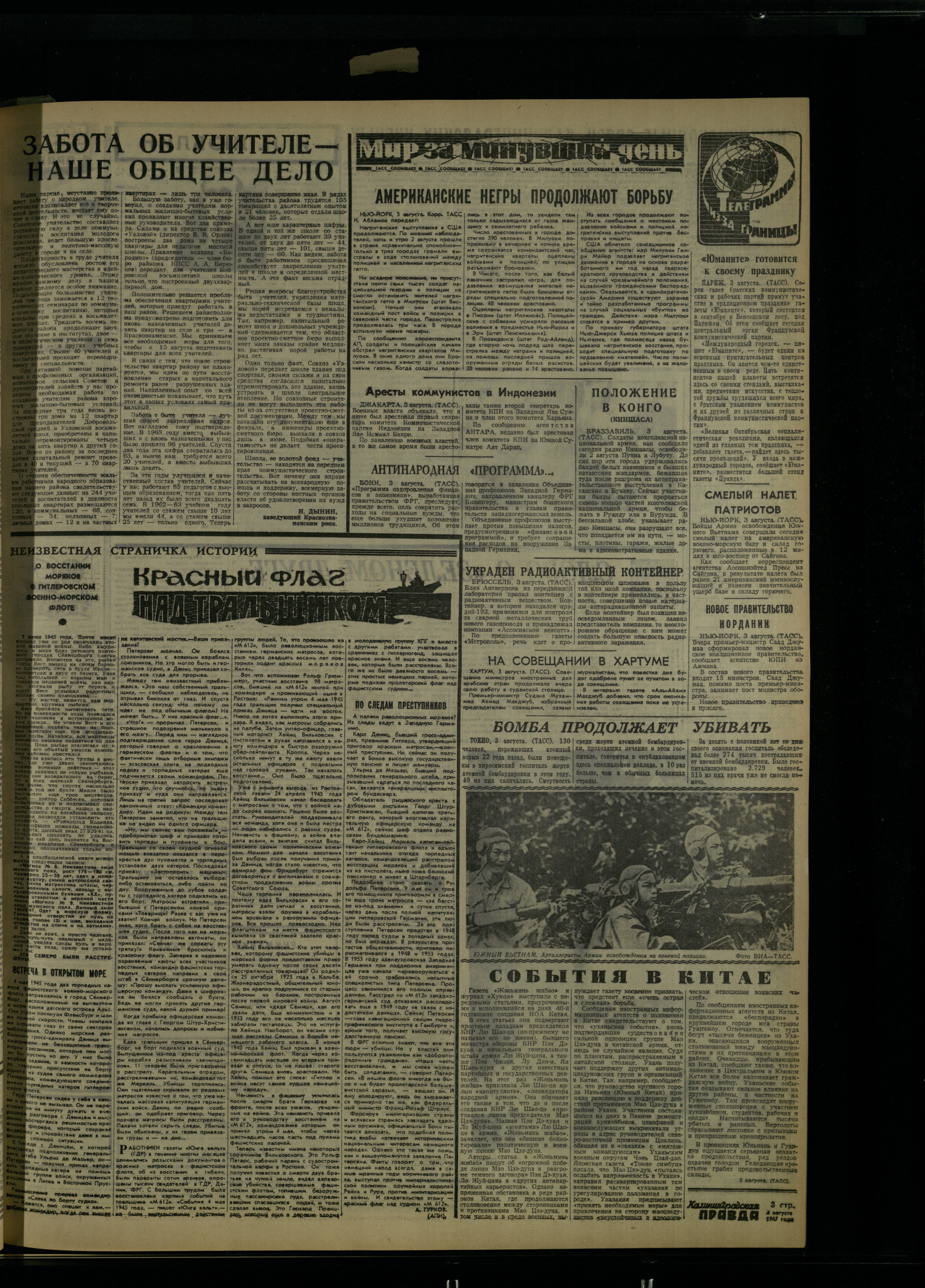 181-8-67-3